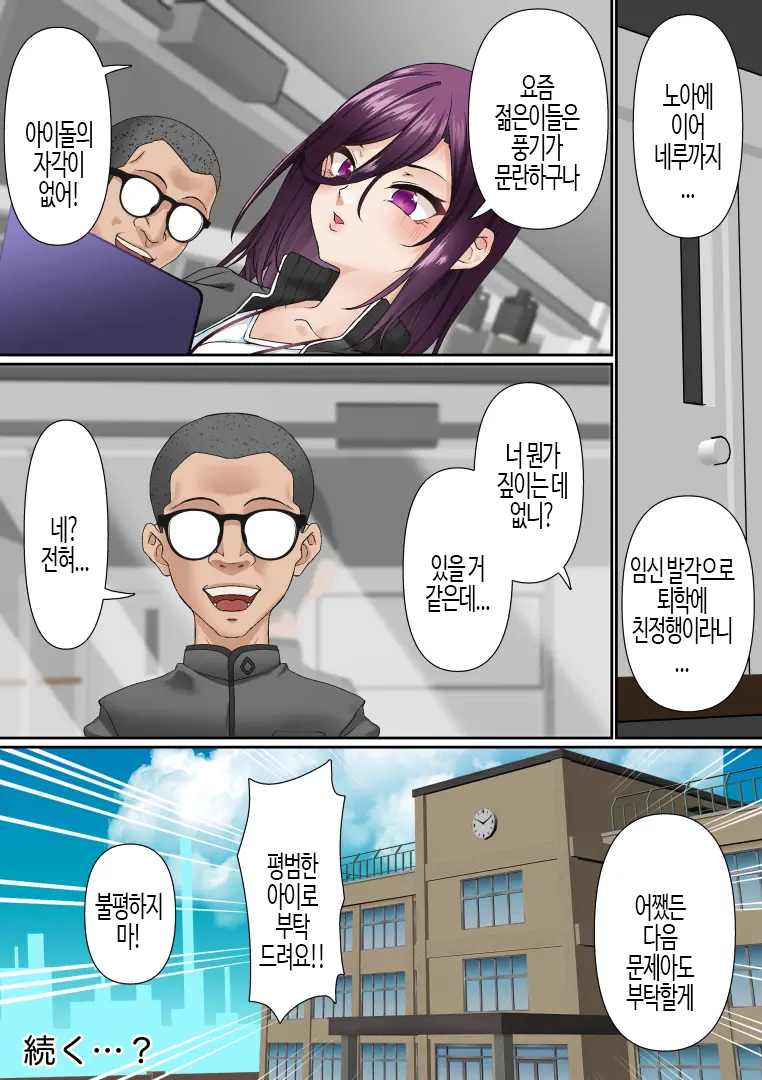 웹툰 이미지 70
