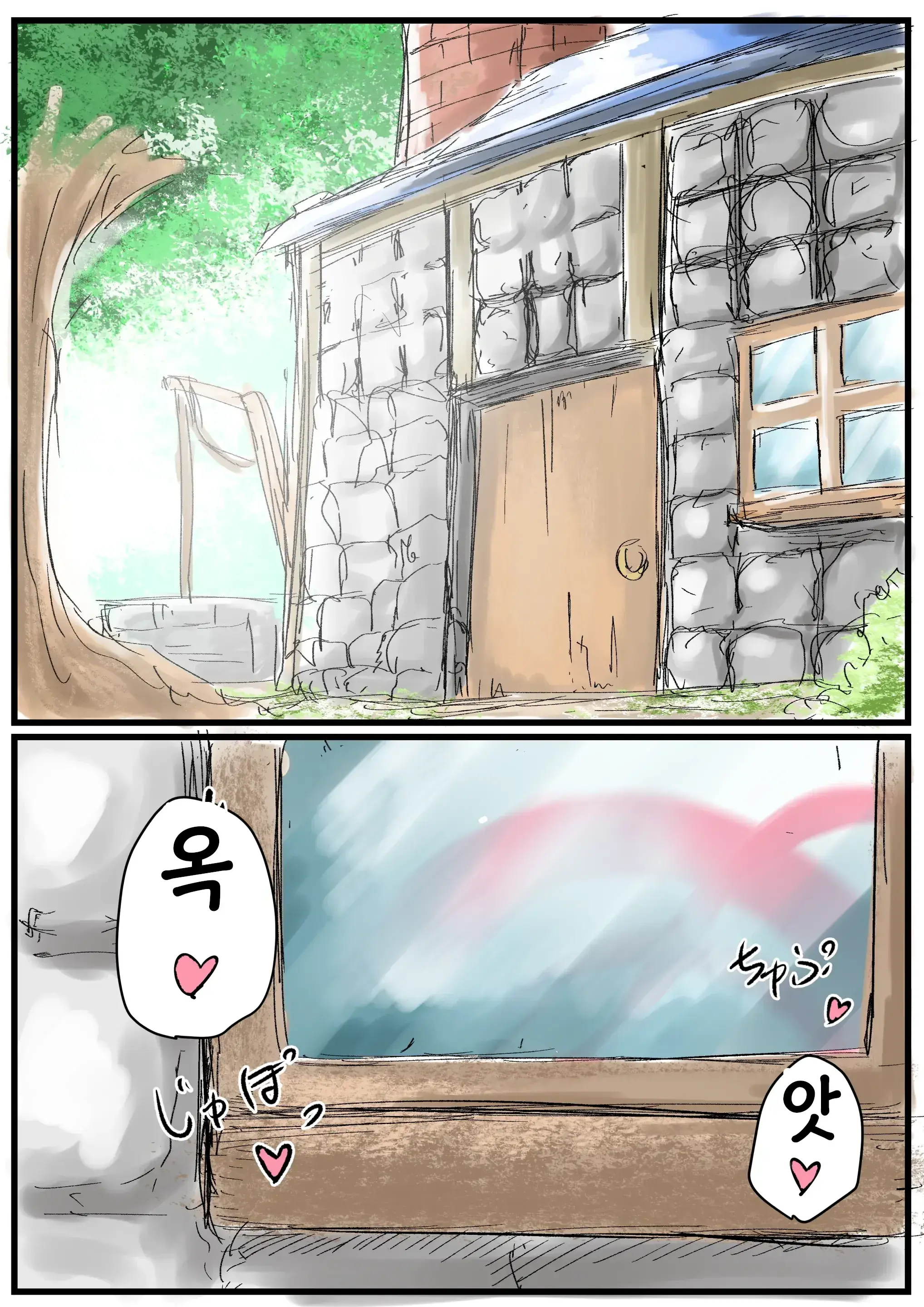 웹툰 이미지 25