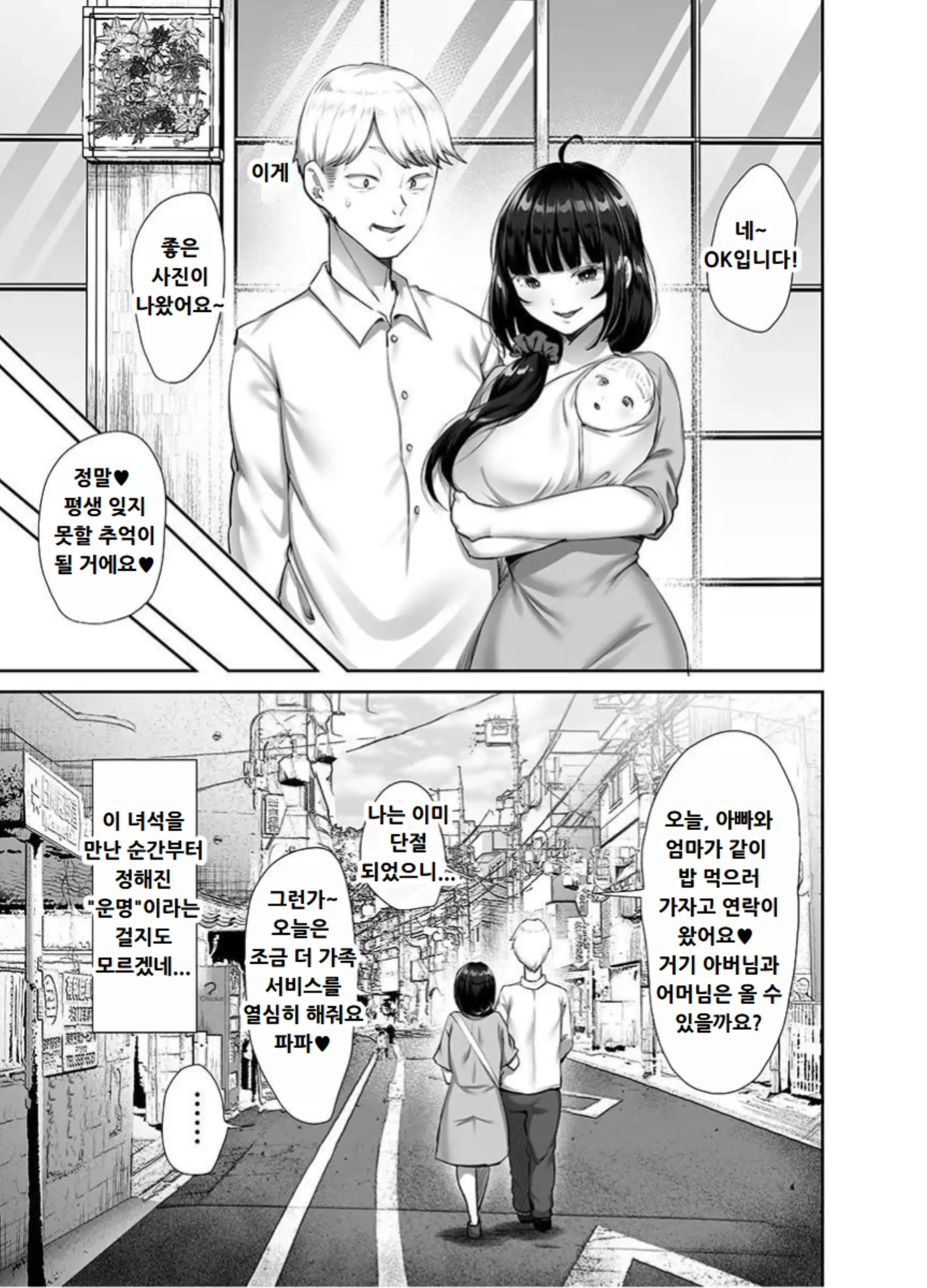 웹툰 이미지 192