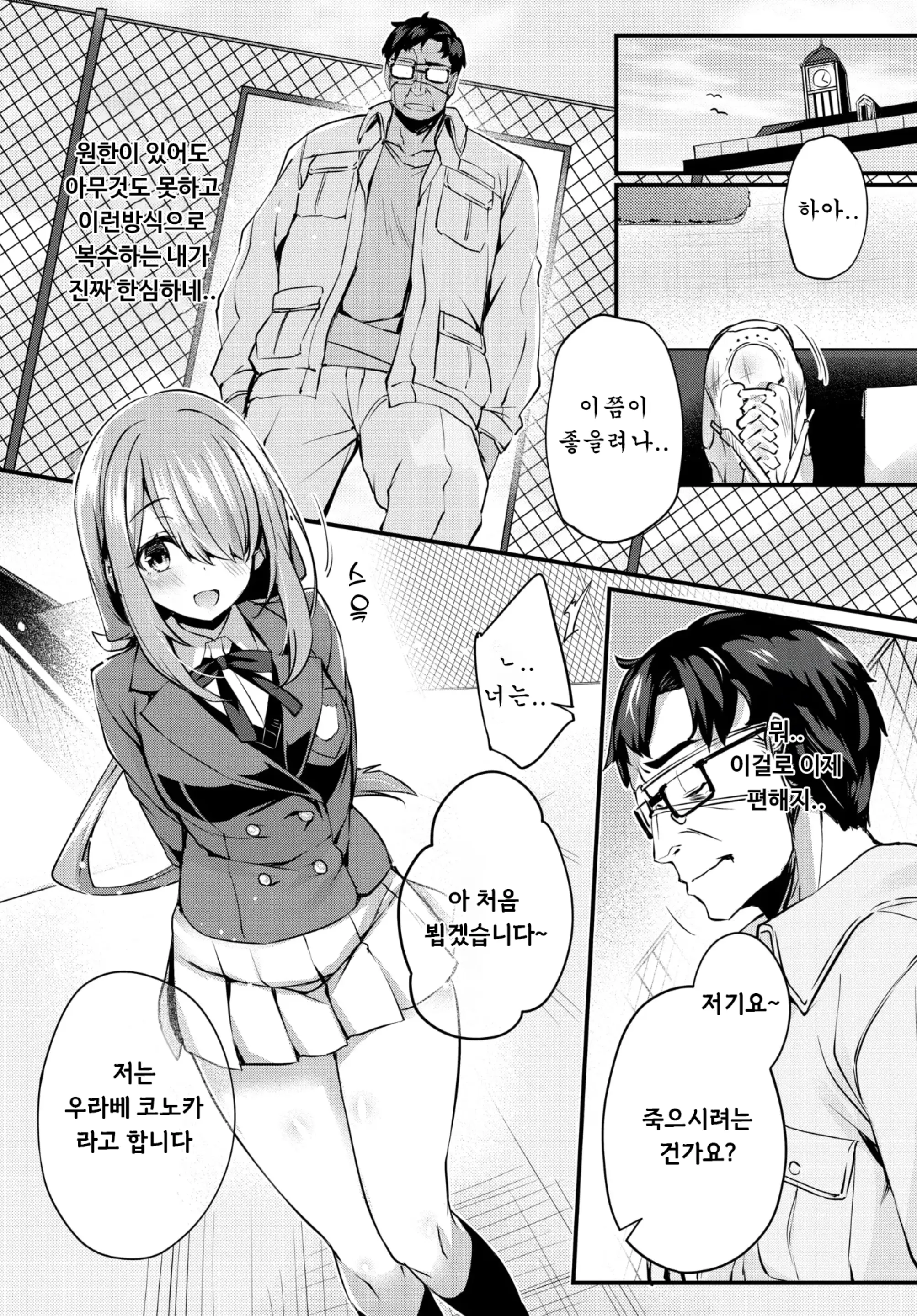 웹툰 이미지 5