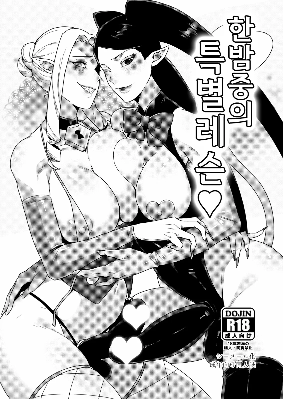 웹툰 이미지 0