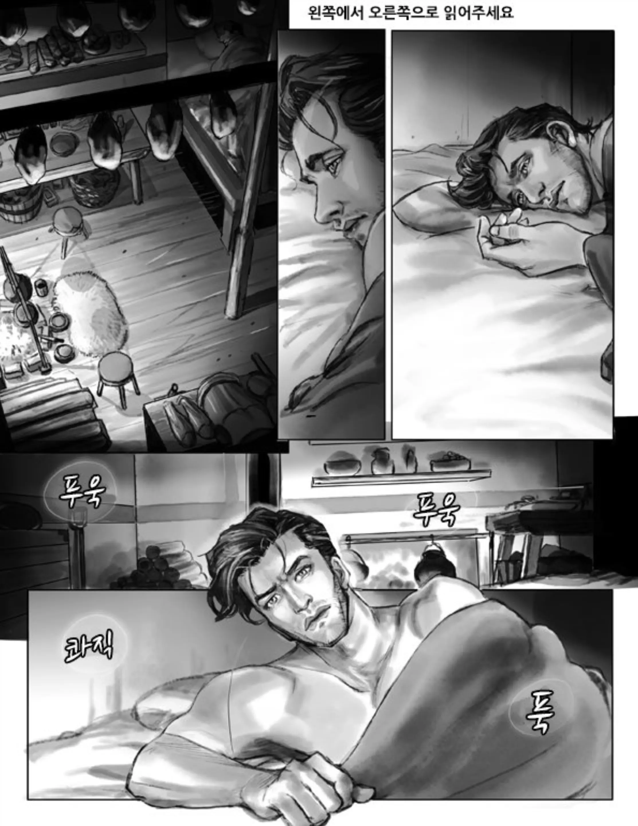웹툰 이미지 0