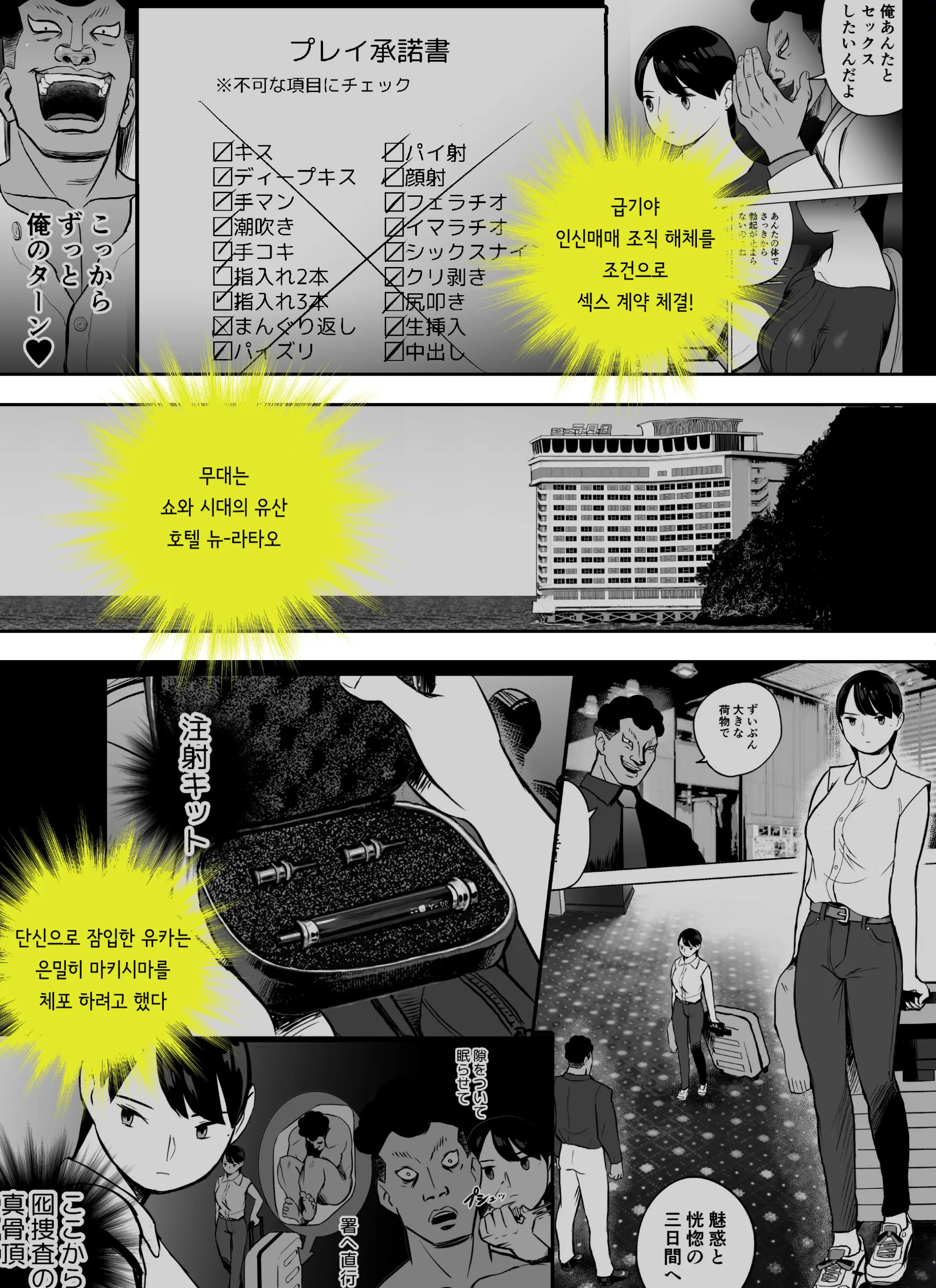 웹툰 이미지 5