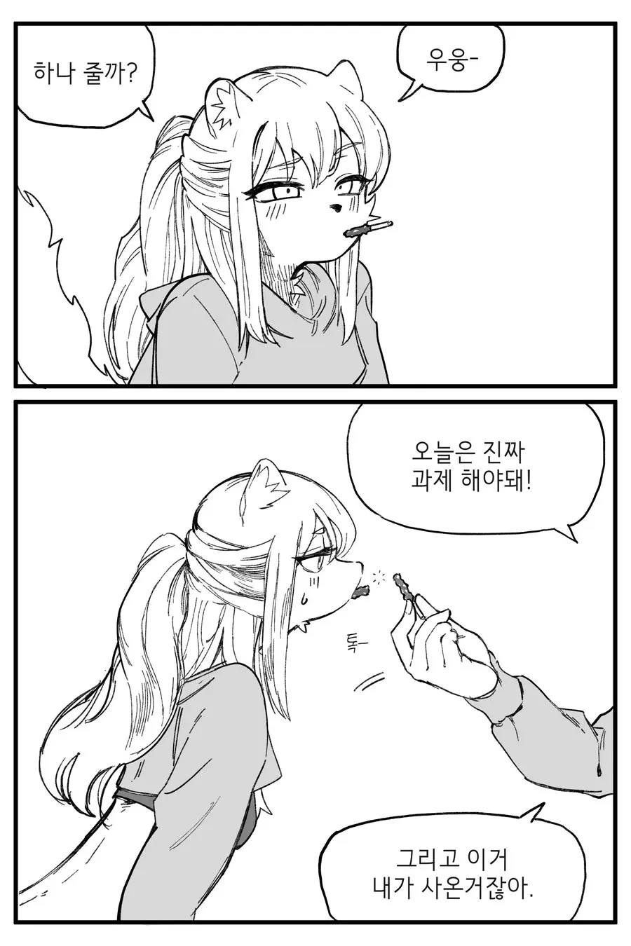 웹툰 이미지 145