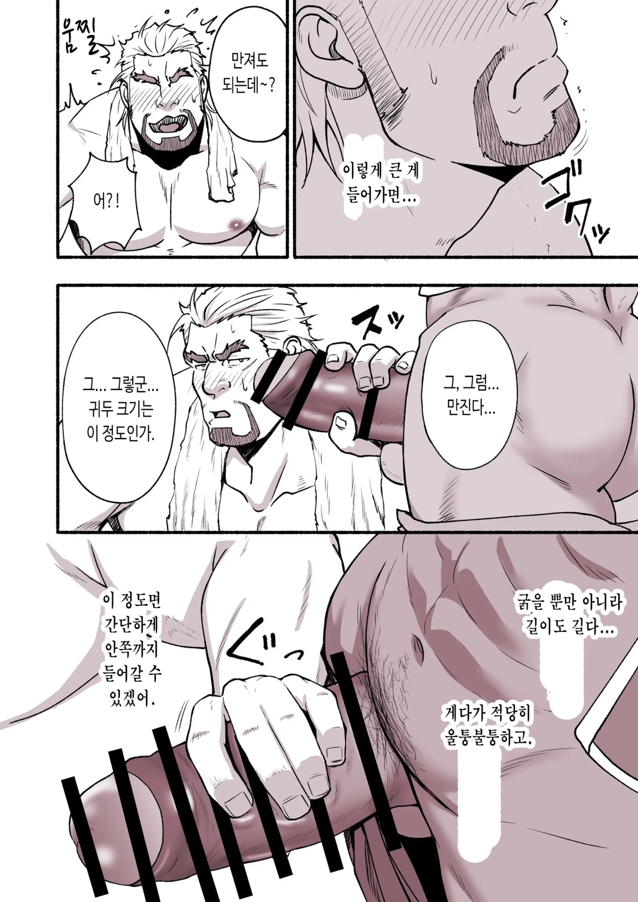 웹툰 이미지 36