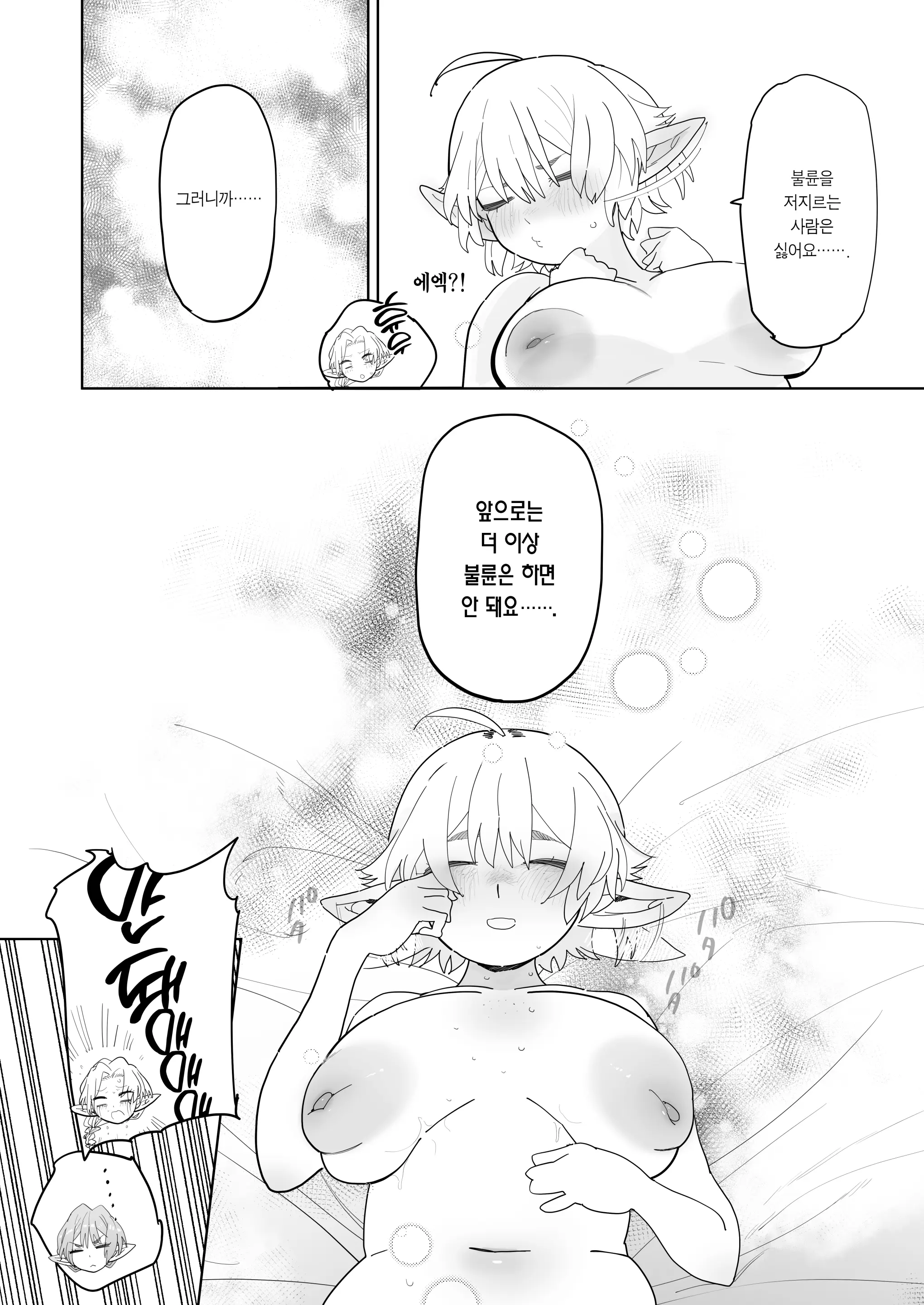 웹툰 이미지 60