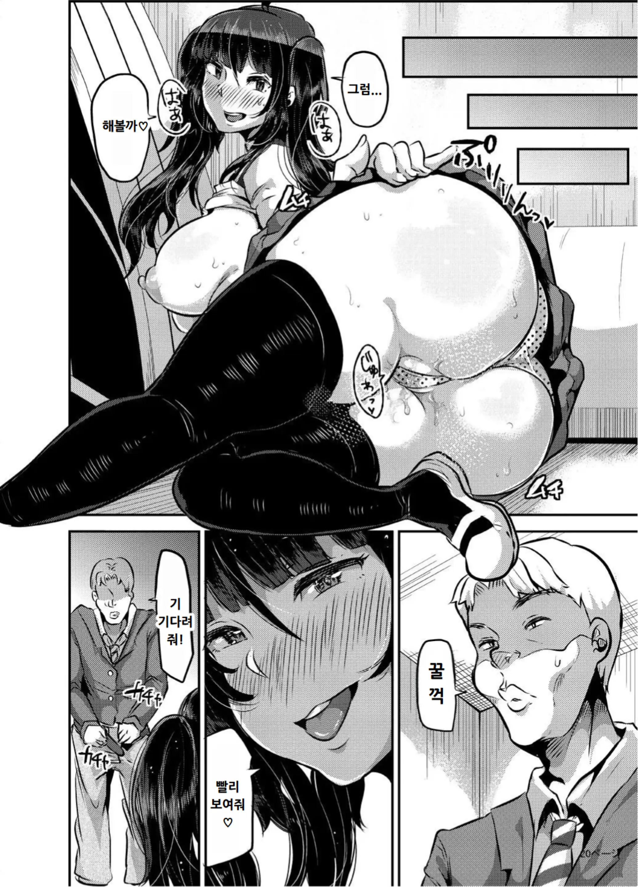 웹툰 이미지 89