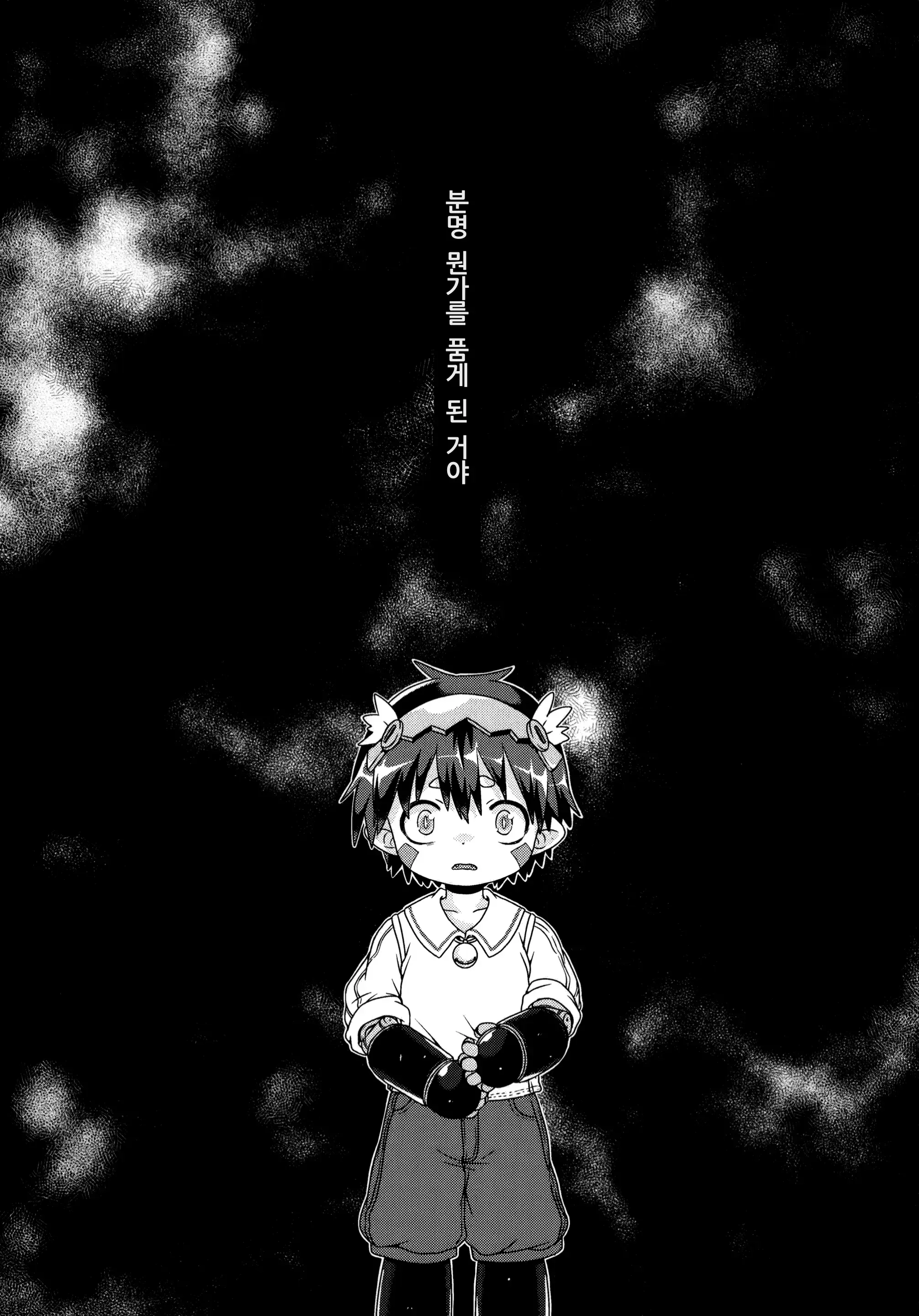 웹툰 이미지 48