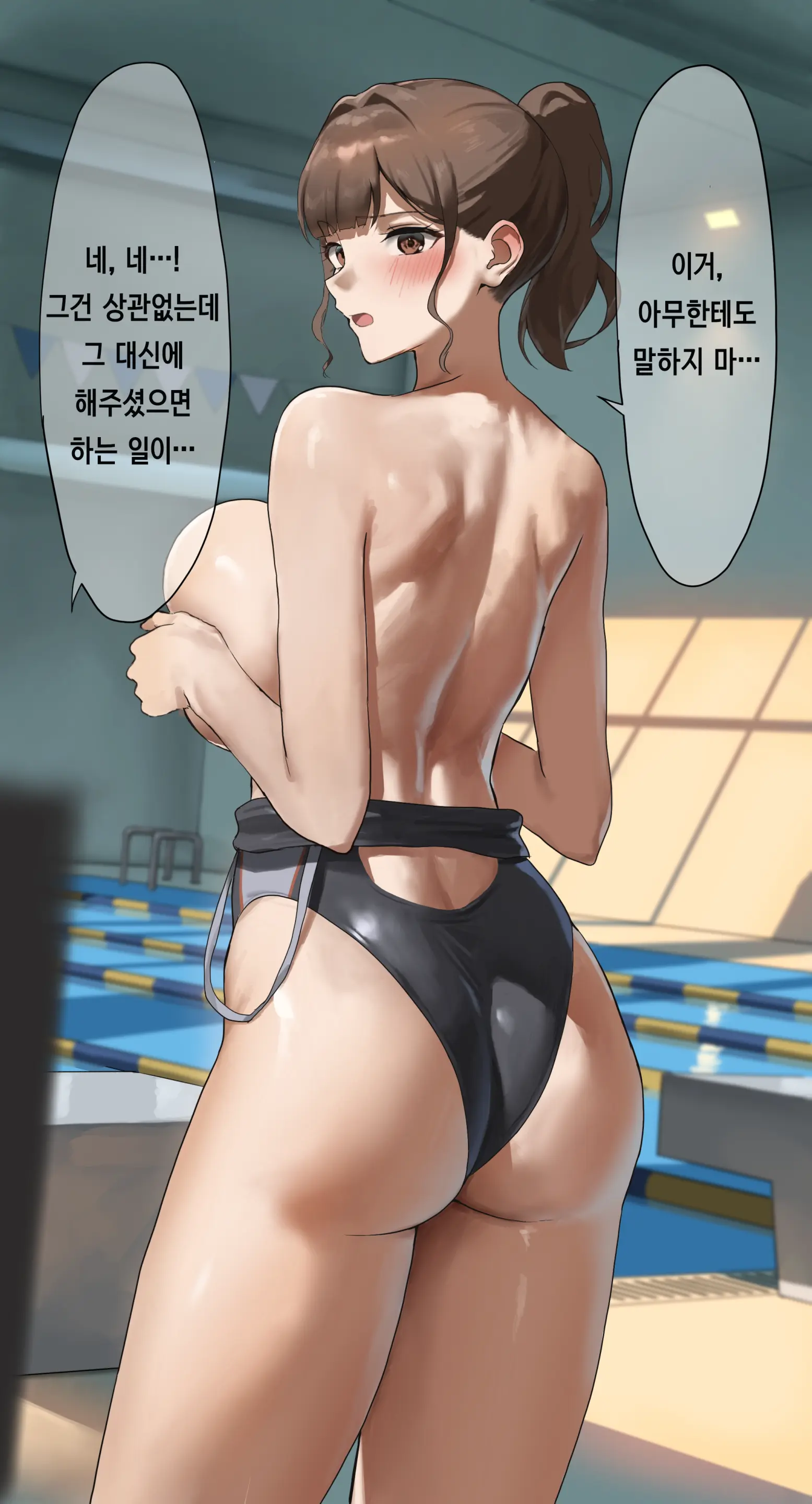웹툰 이미지 5