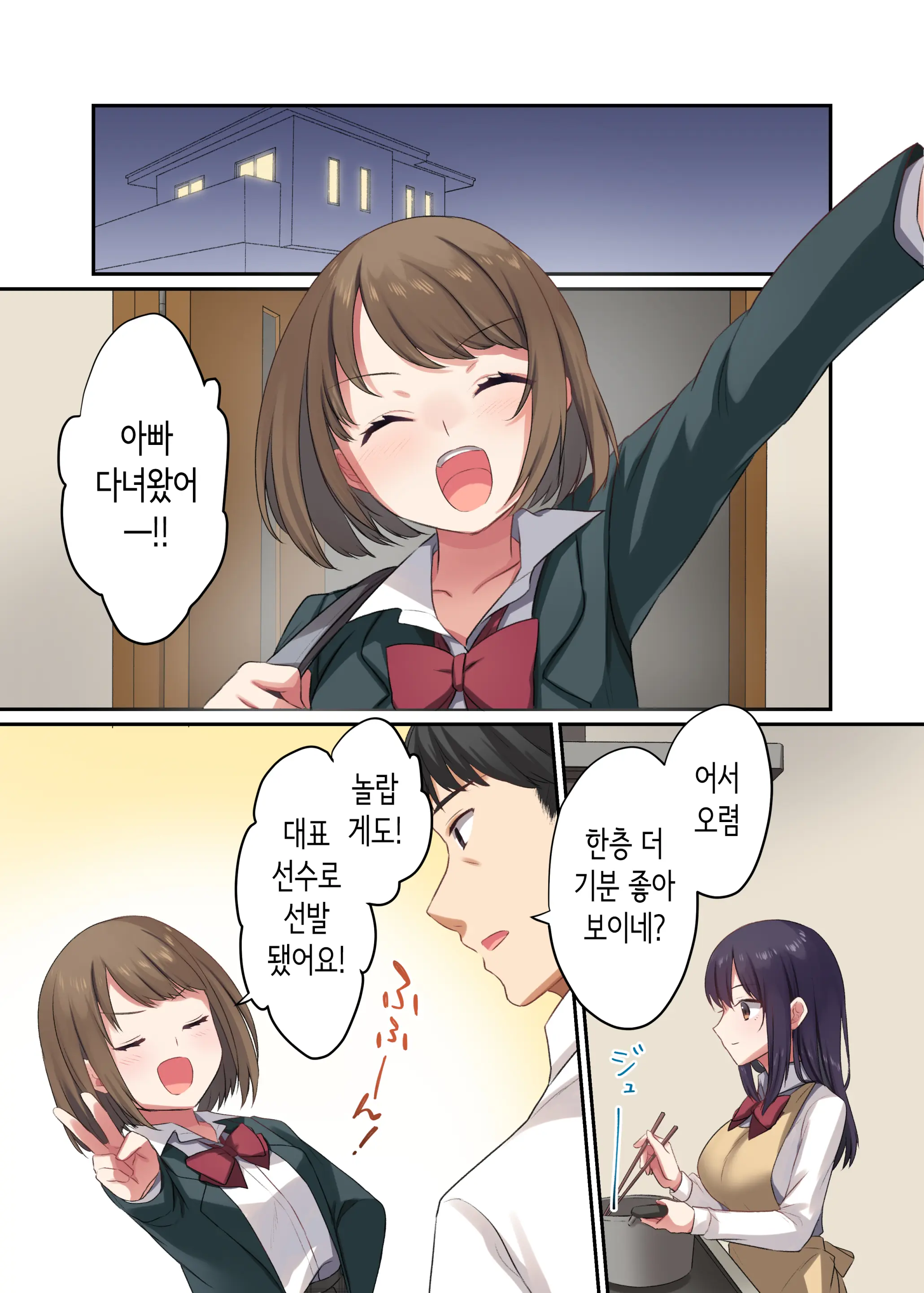 웹툰 이미지 57