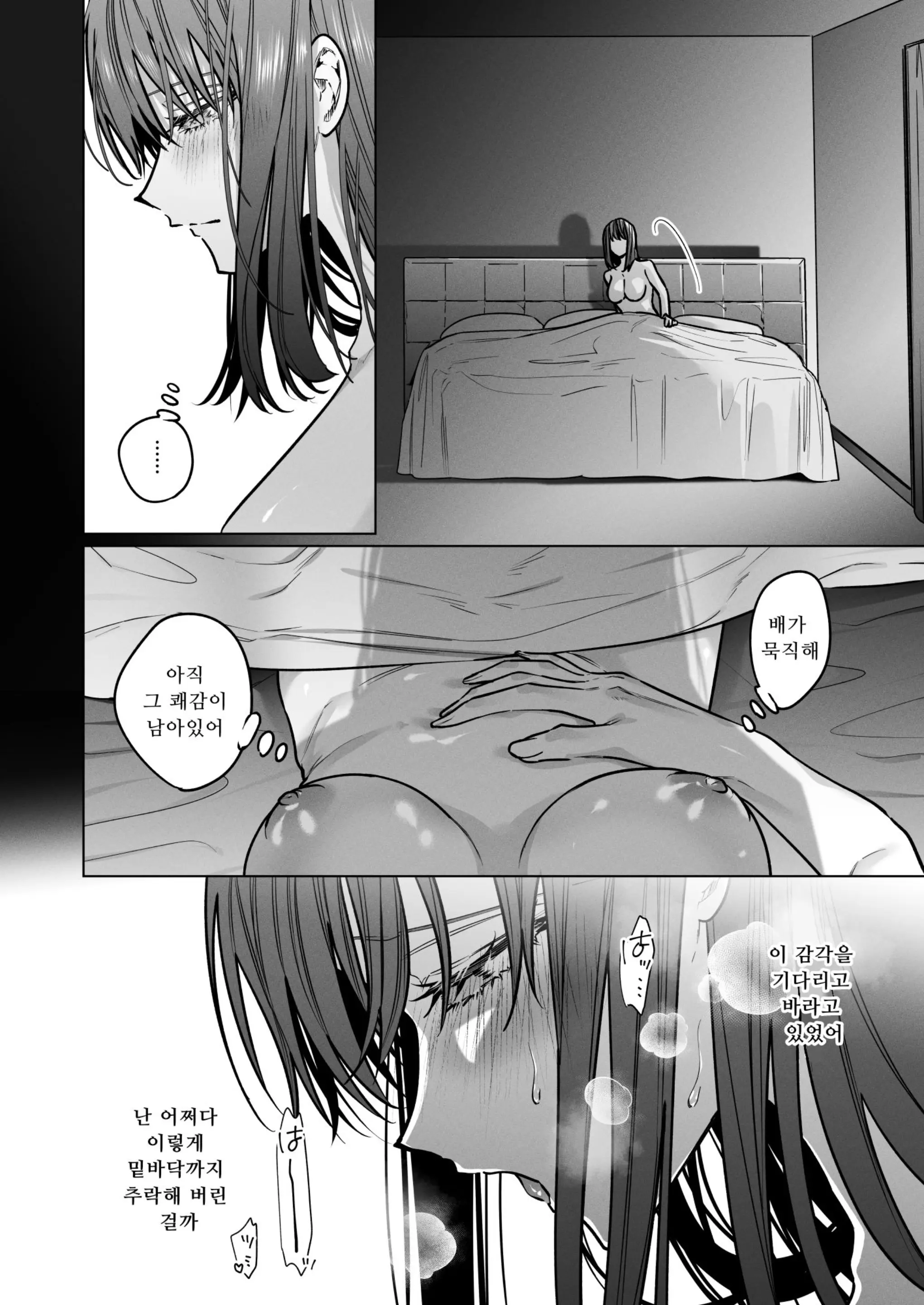 웹툰 이미지 75