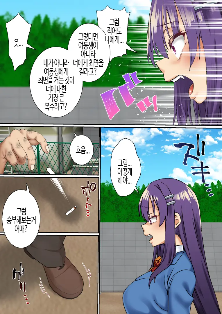 웹툰 이미지 15