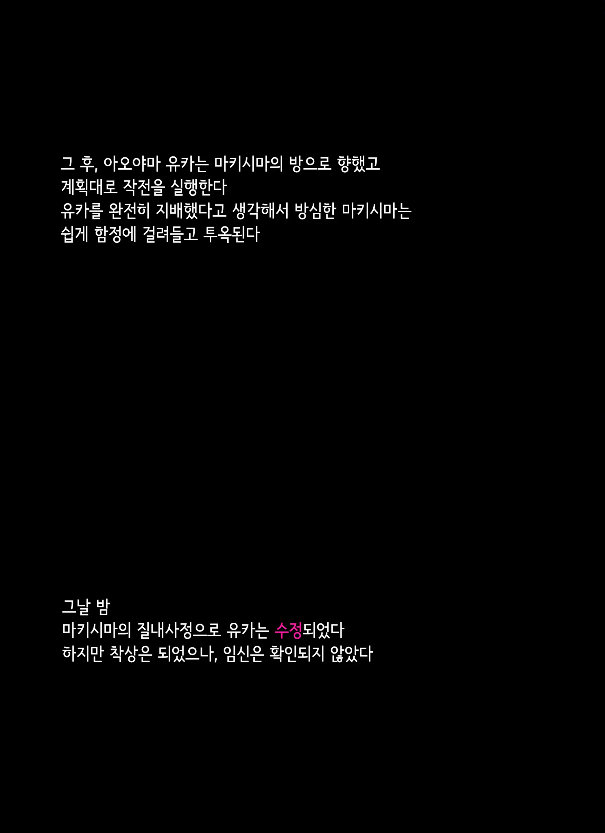 웹툰 이미지 80
