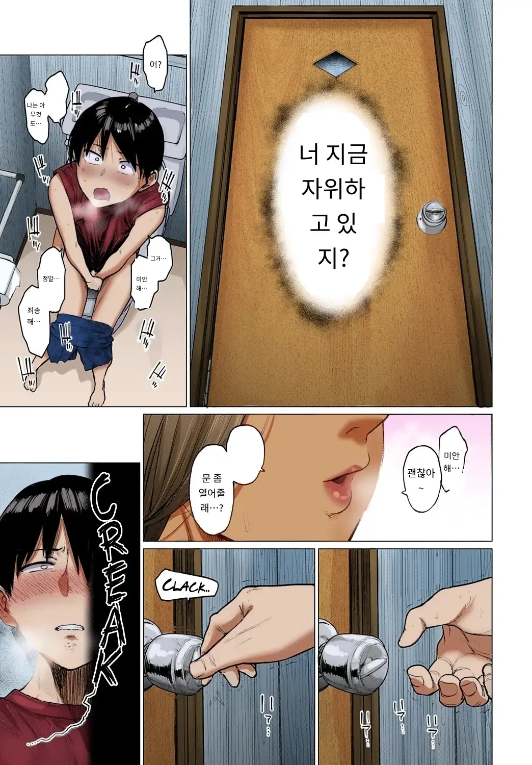 웹툰 이미지 8