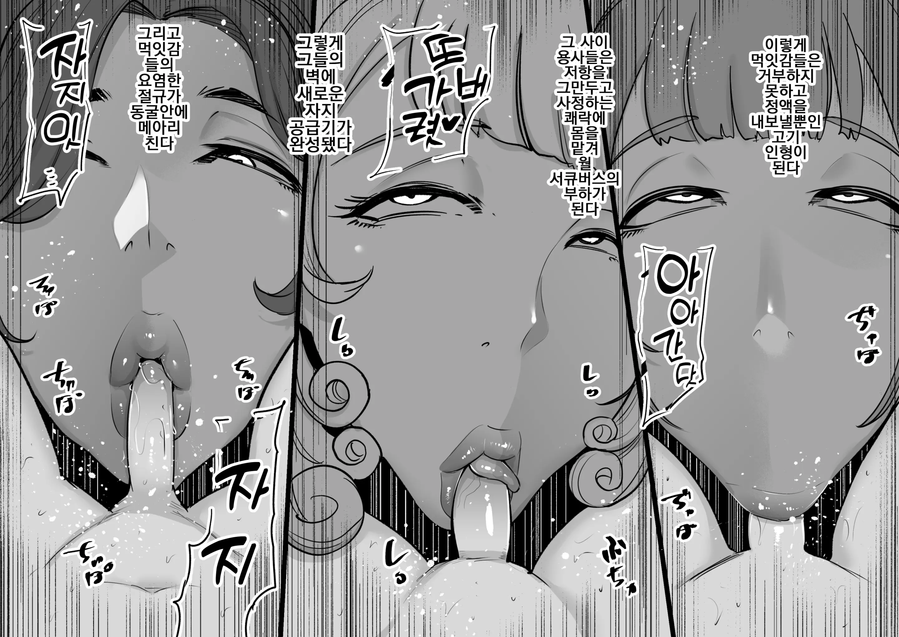 웹툰 이미지 6