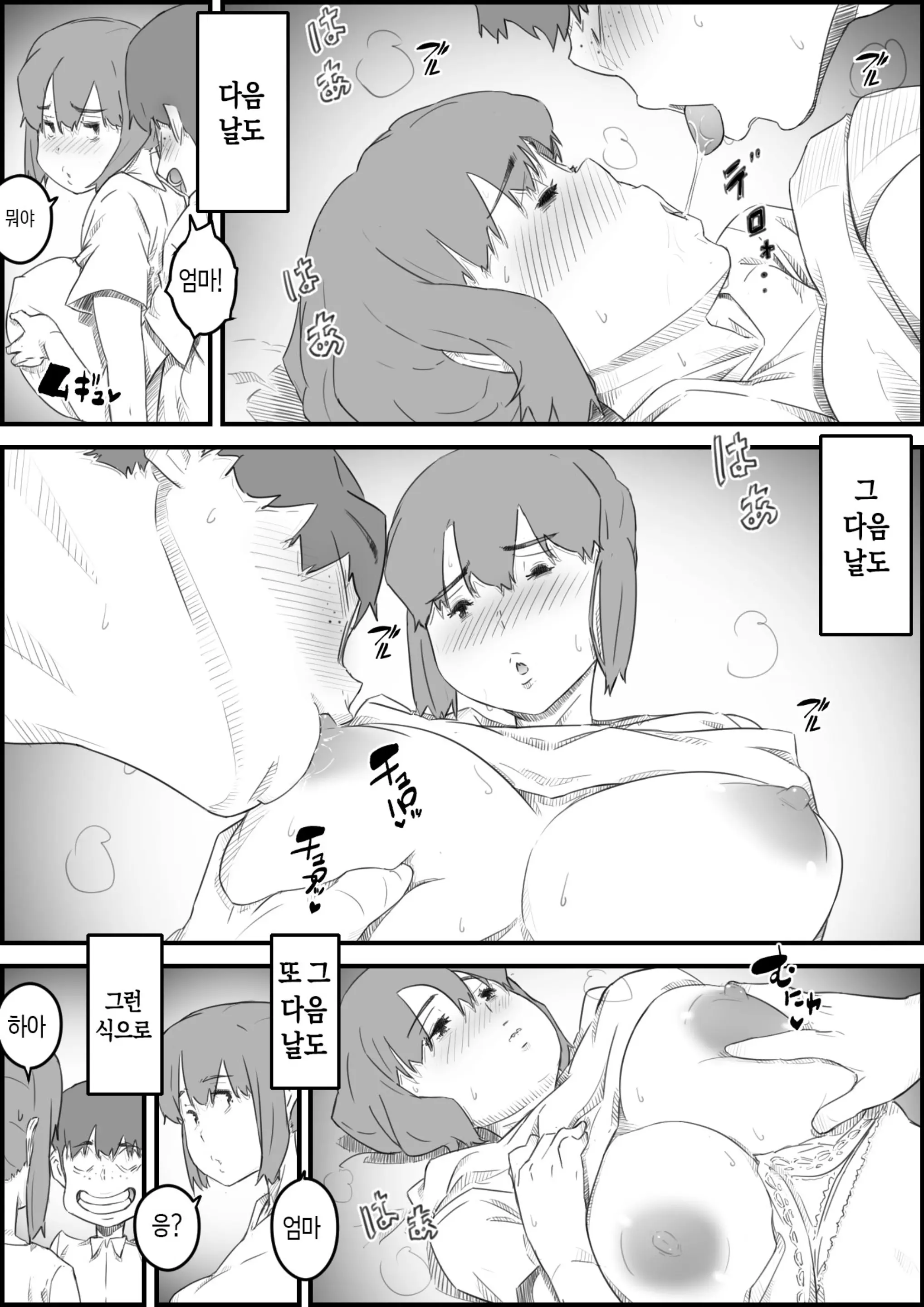 웹툰 이미지 29