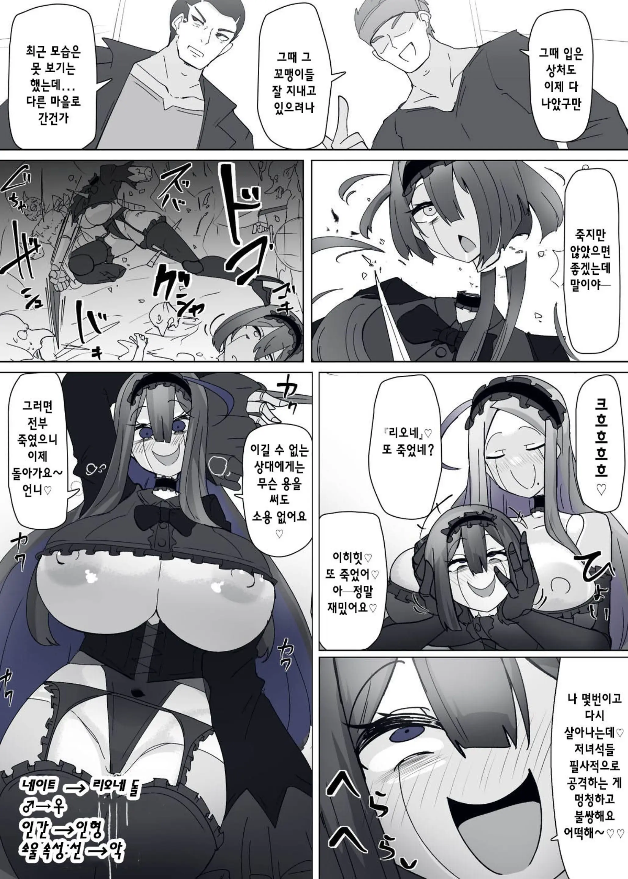 웹툰 이미지 21
