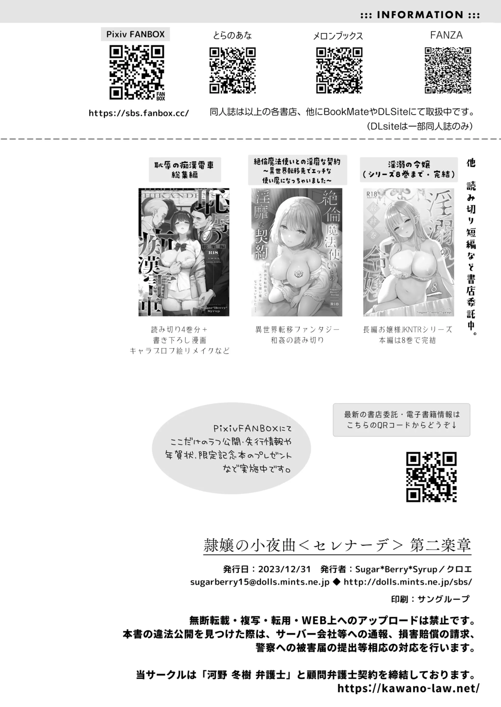 웹툰 이미지 38