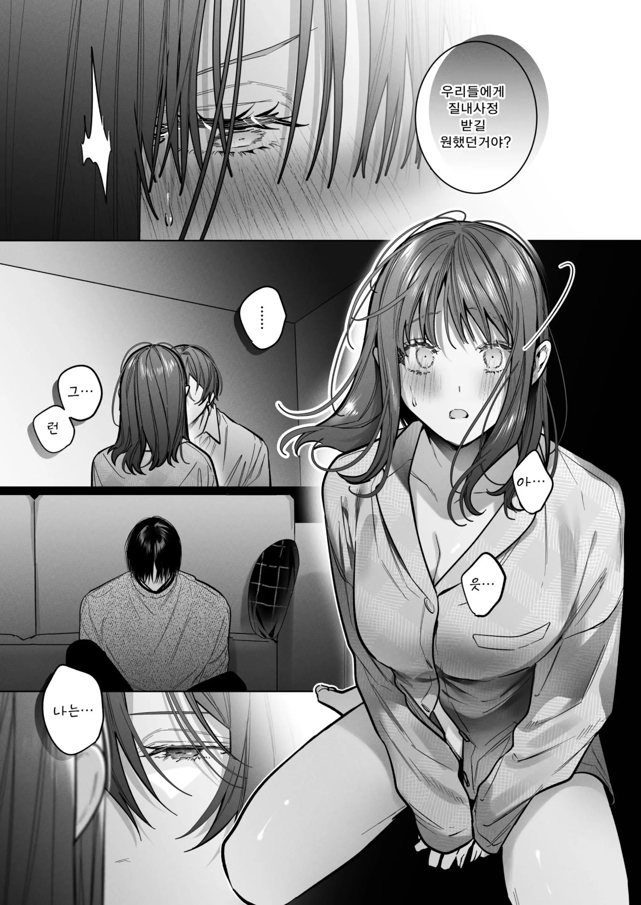 웹툰 이미지 52