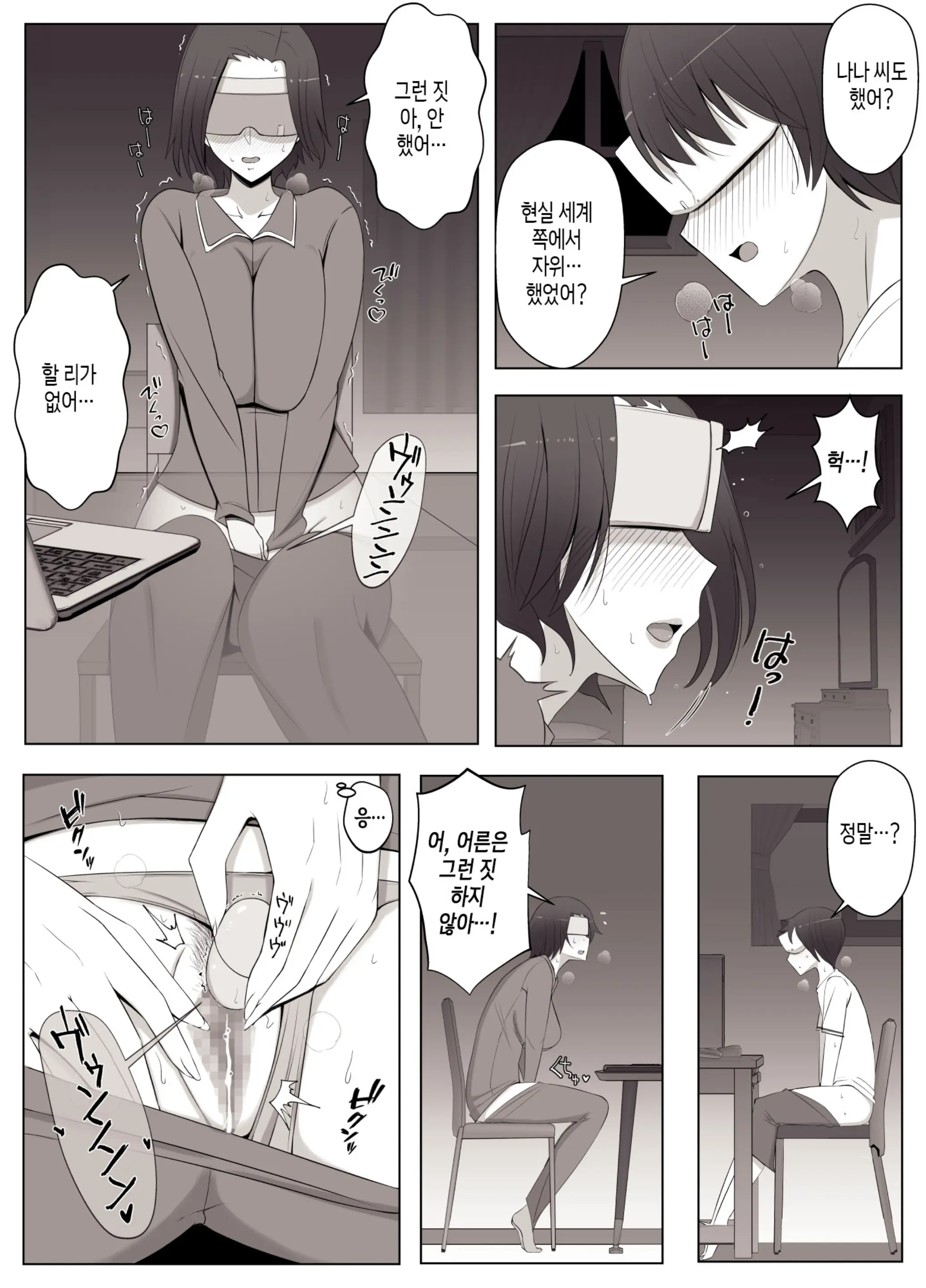 웹툰 이미지 24