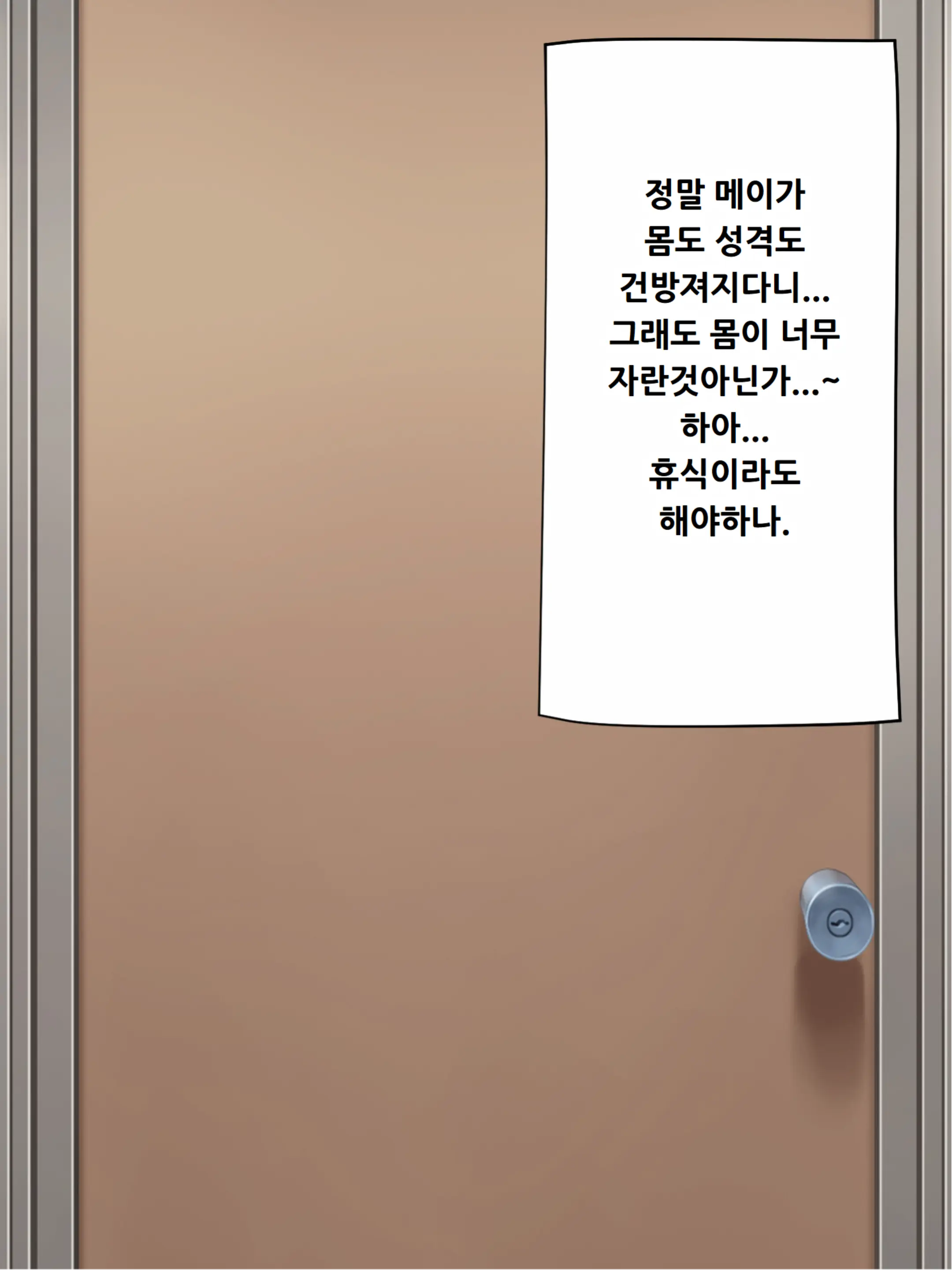 웹툰 이미지 27