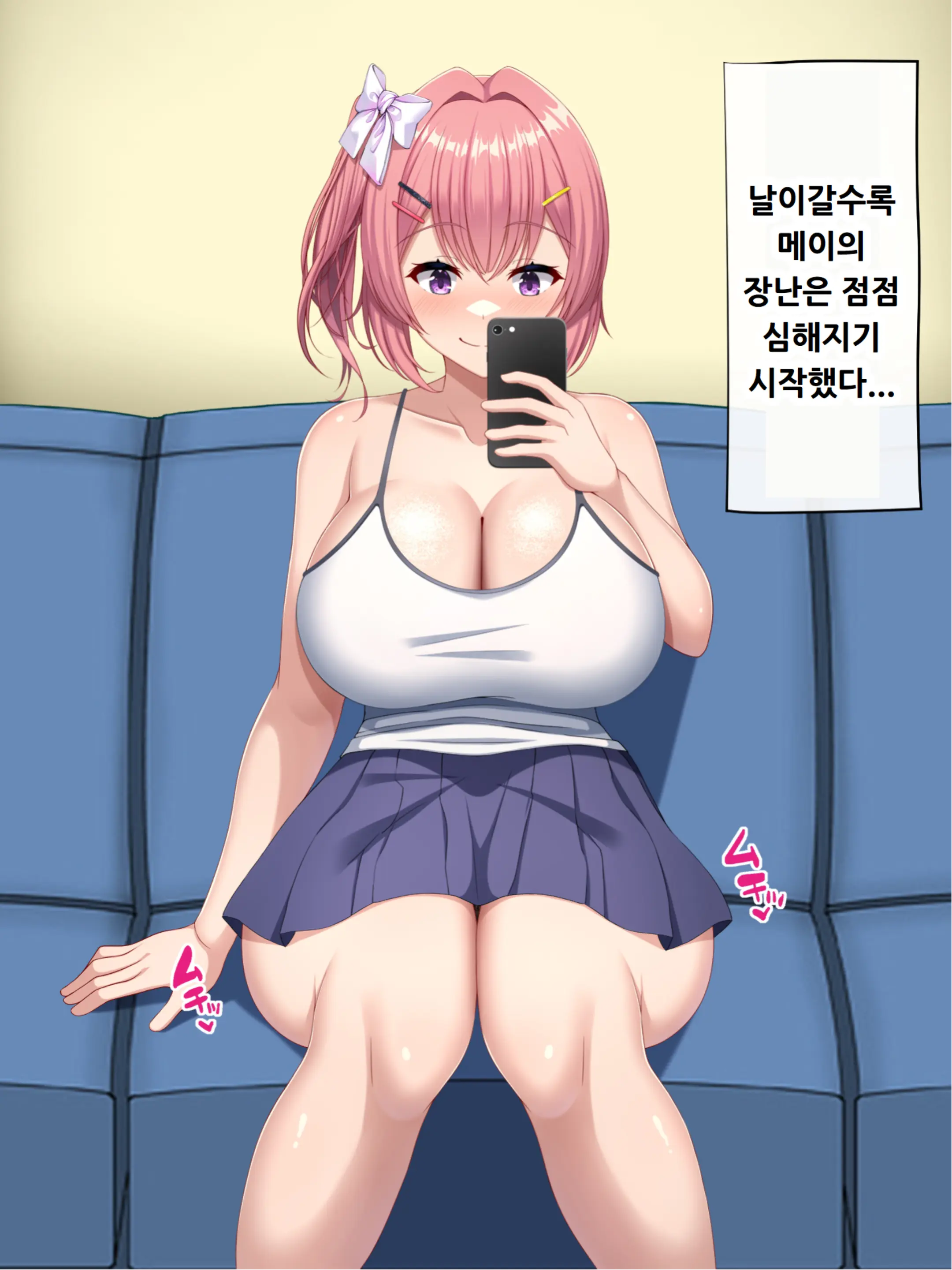웹툰 이미지 34
