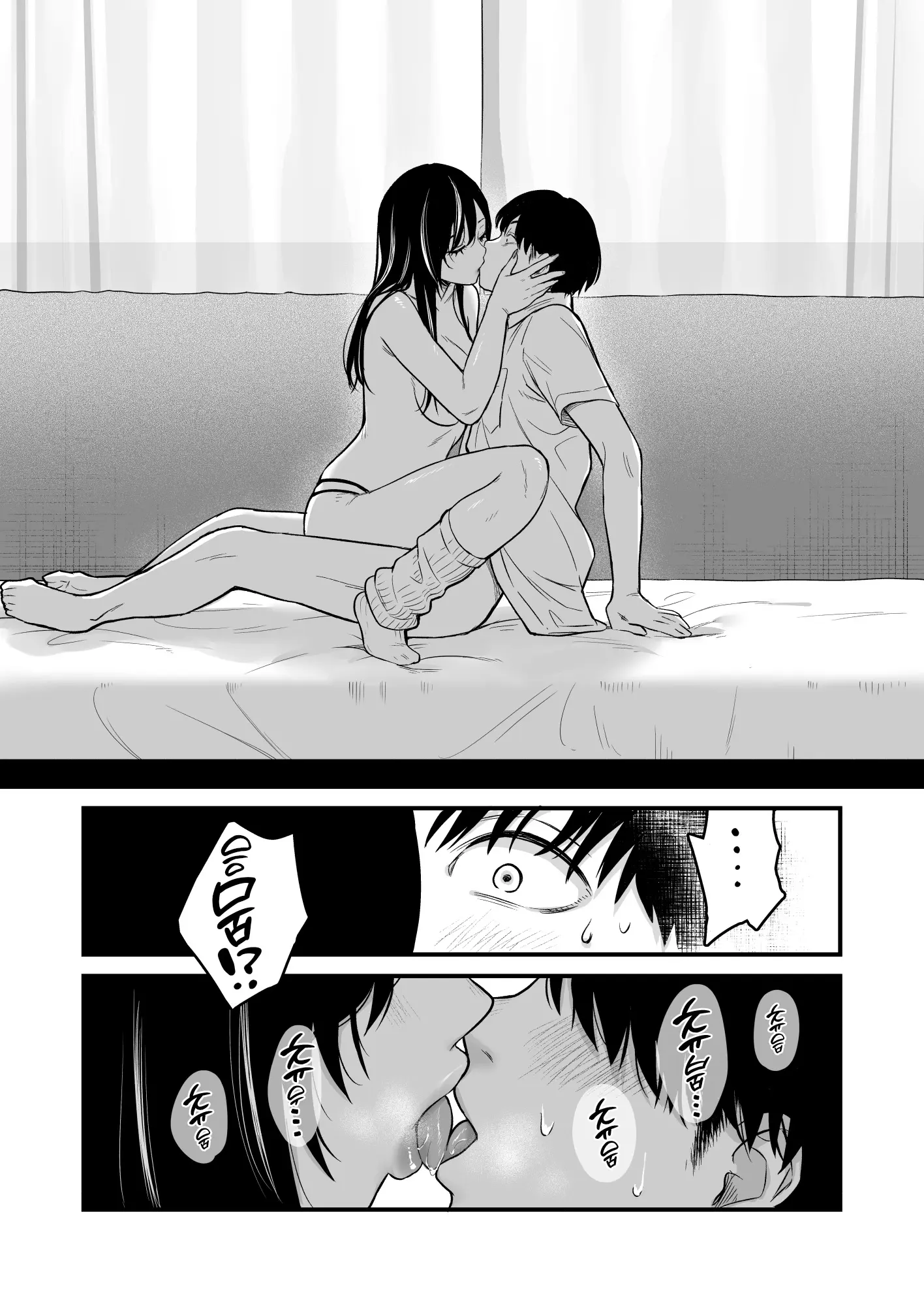 웹툰 이미지 29