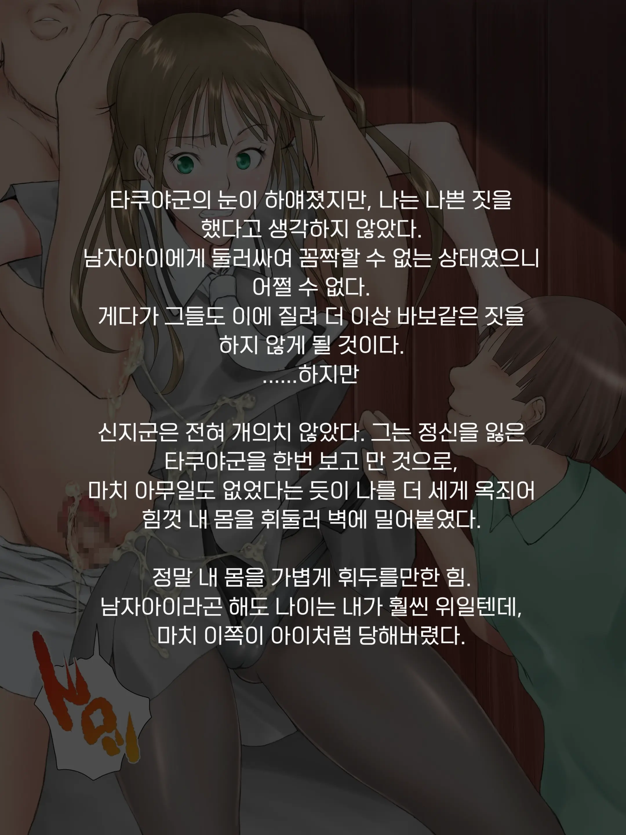 웹툰 이미지 63