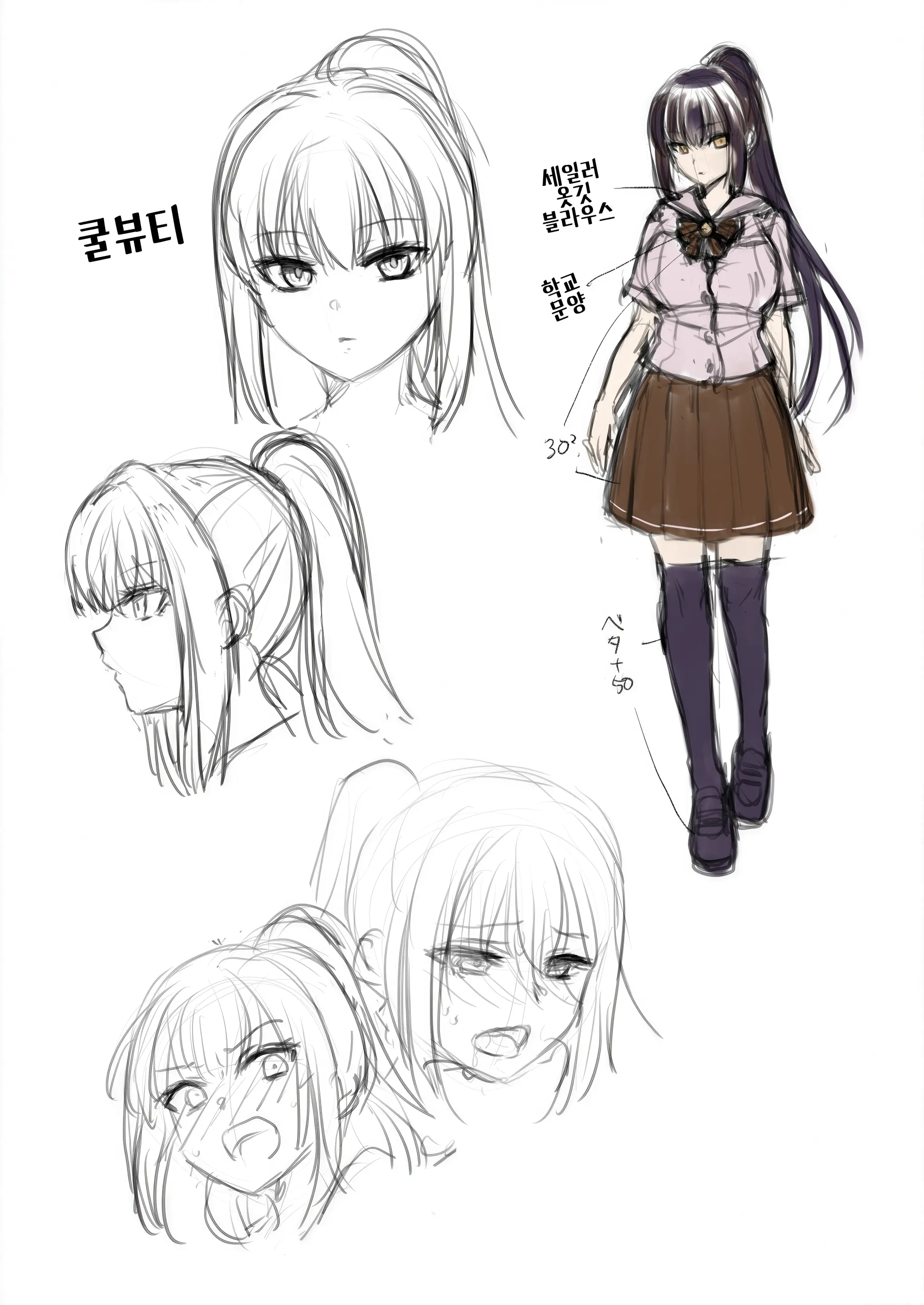 웹툰 이미지 42
