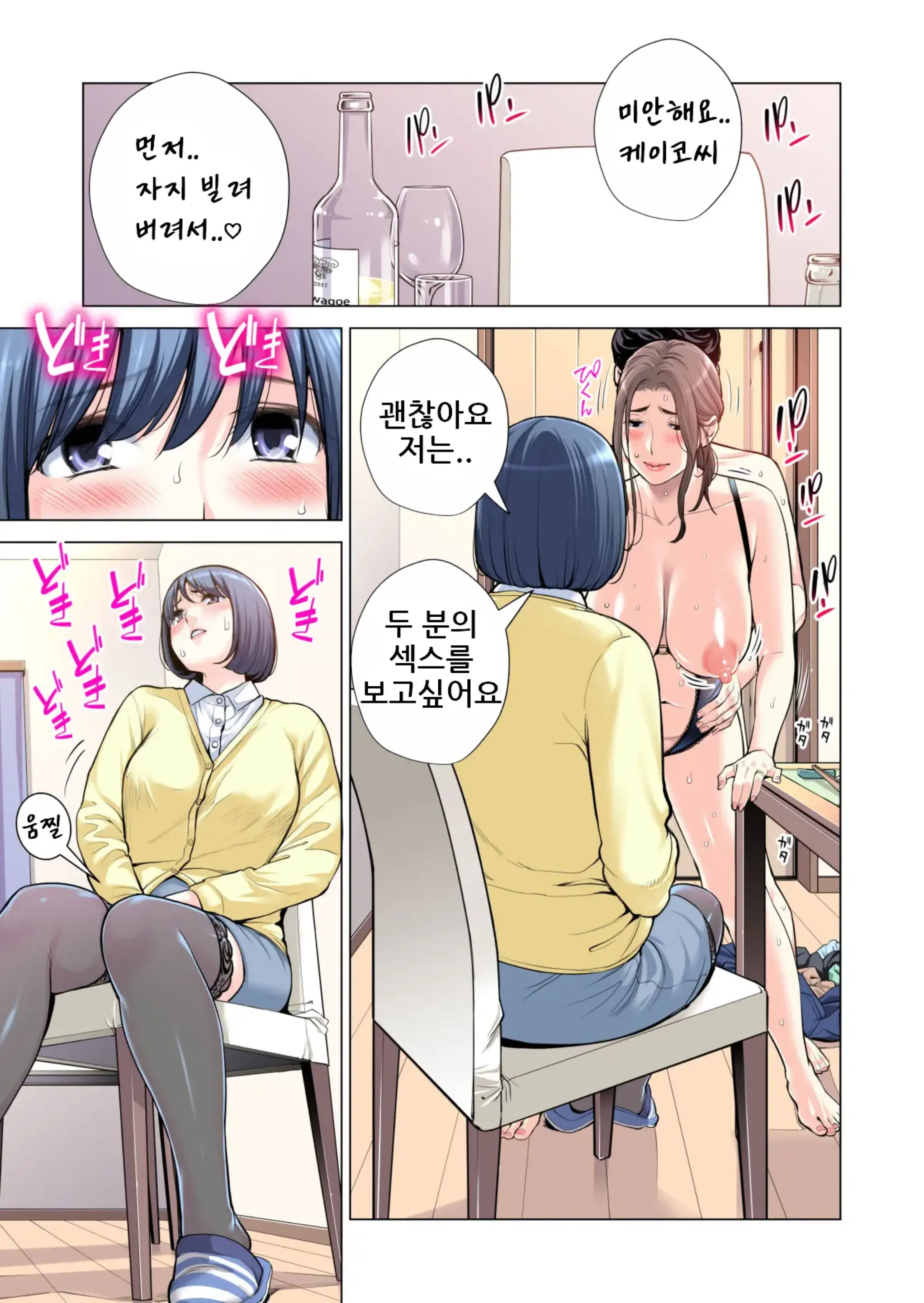 웹툰 이미지 57