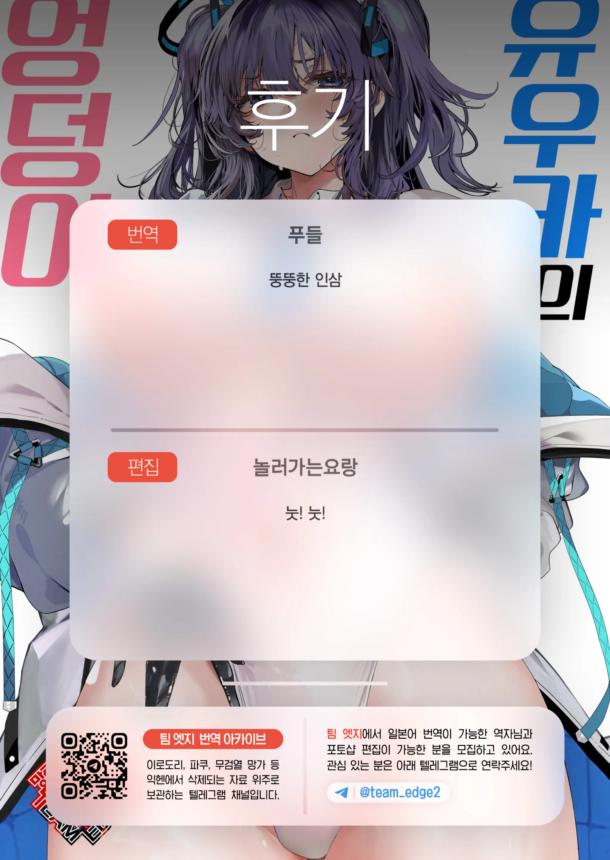 웹툰 이미지 65