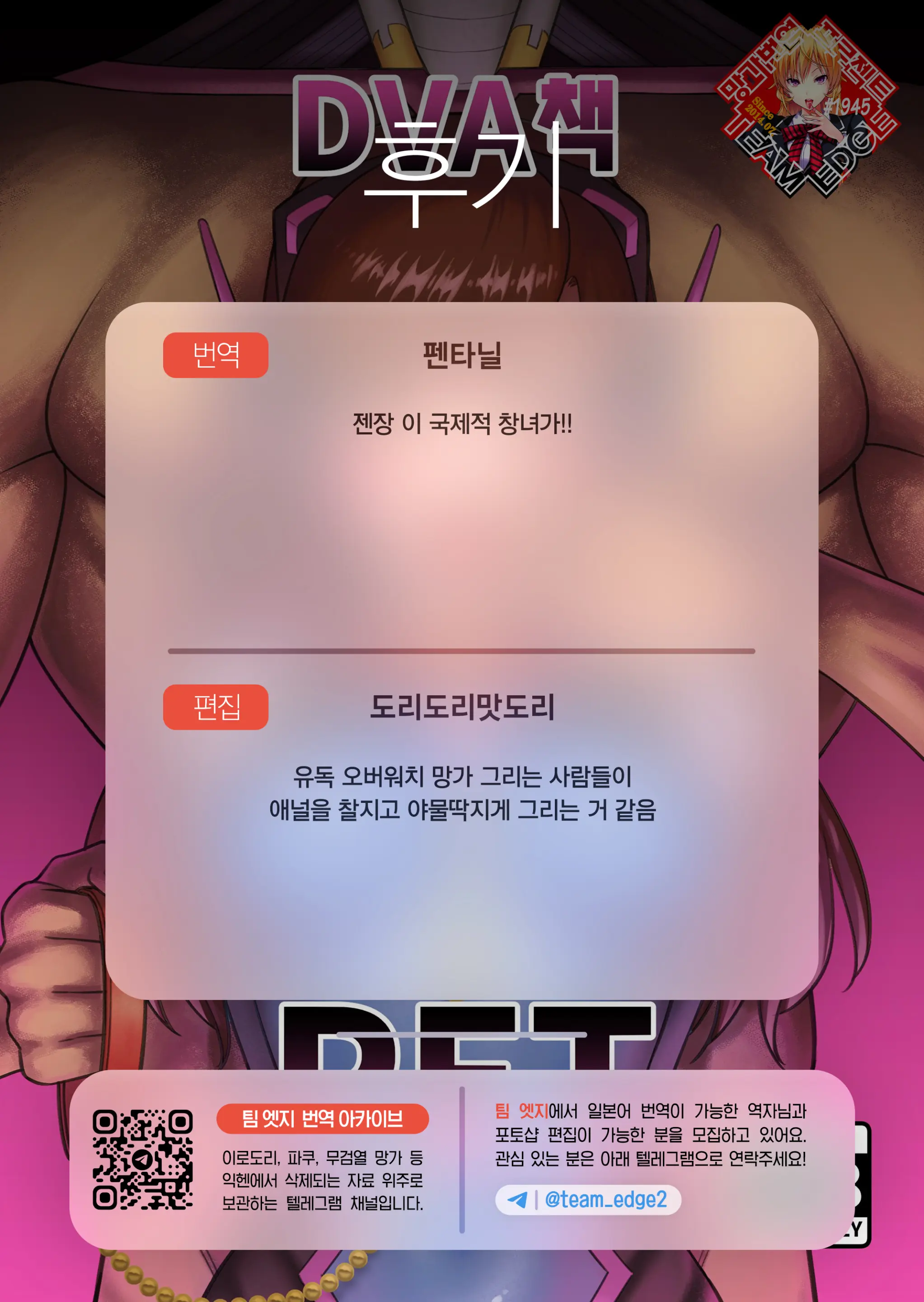 웹툰 이미지 22