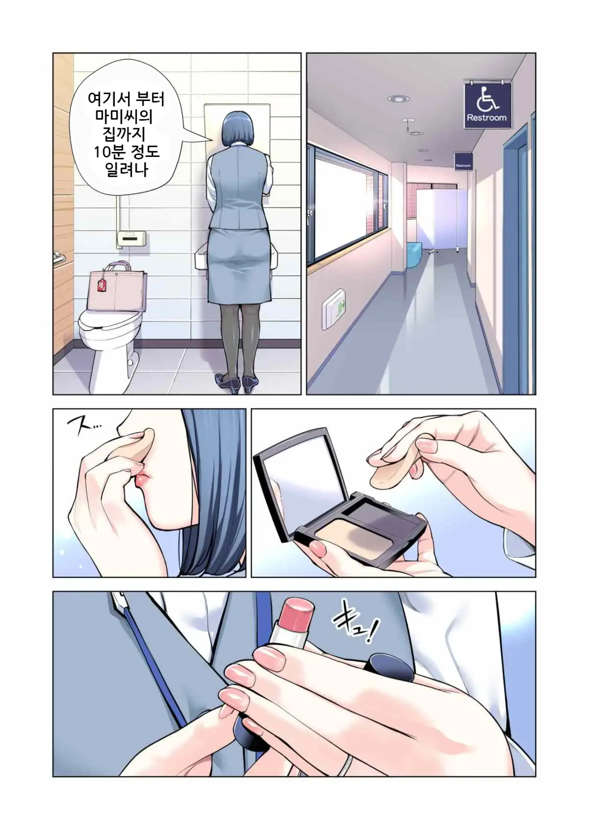 웹툰 이미지 12