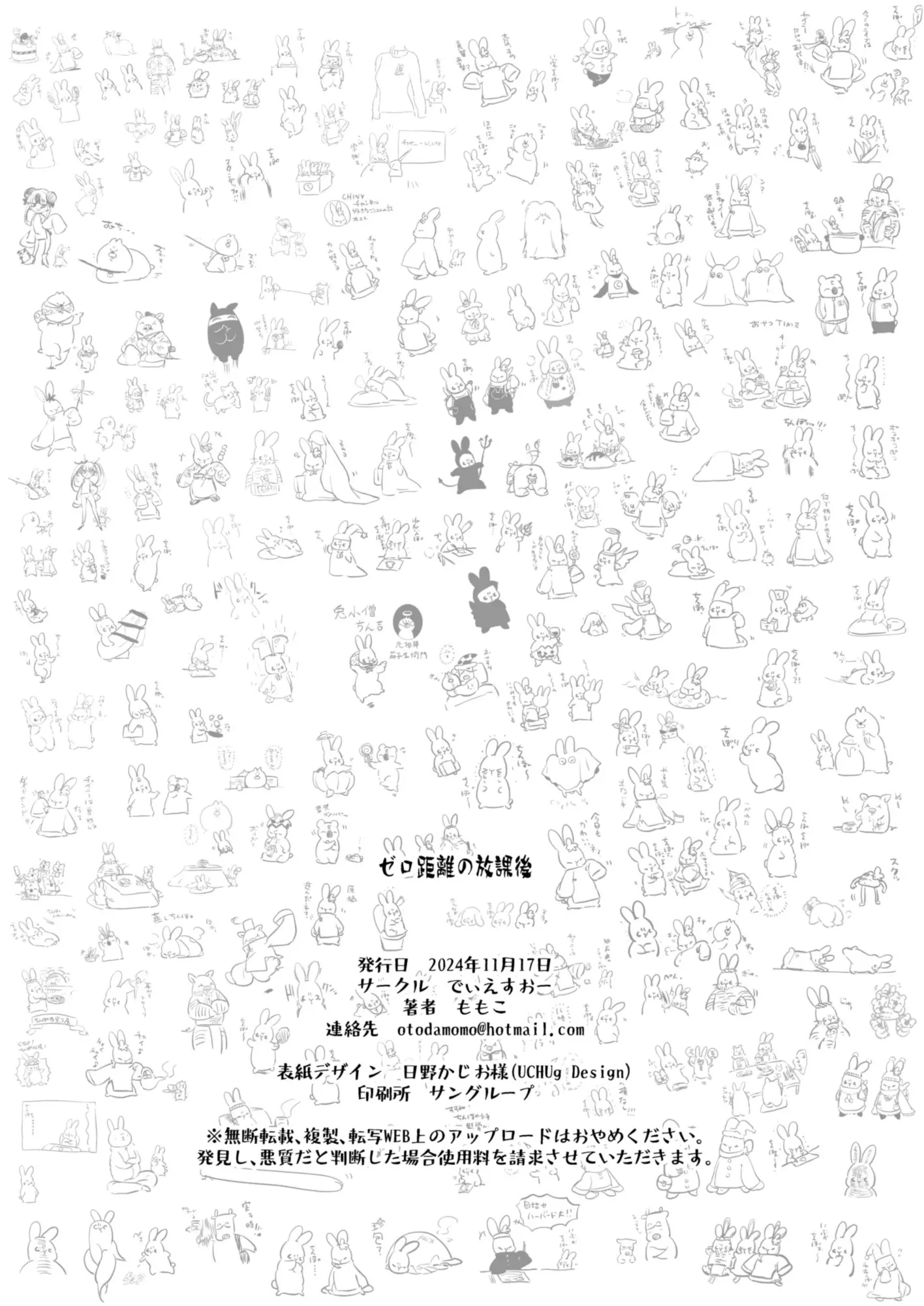 웹툰 이미지 35