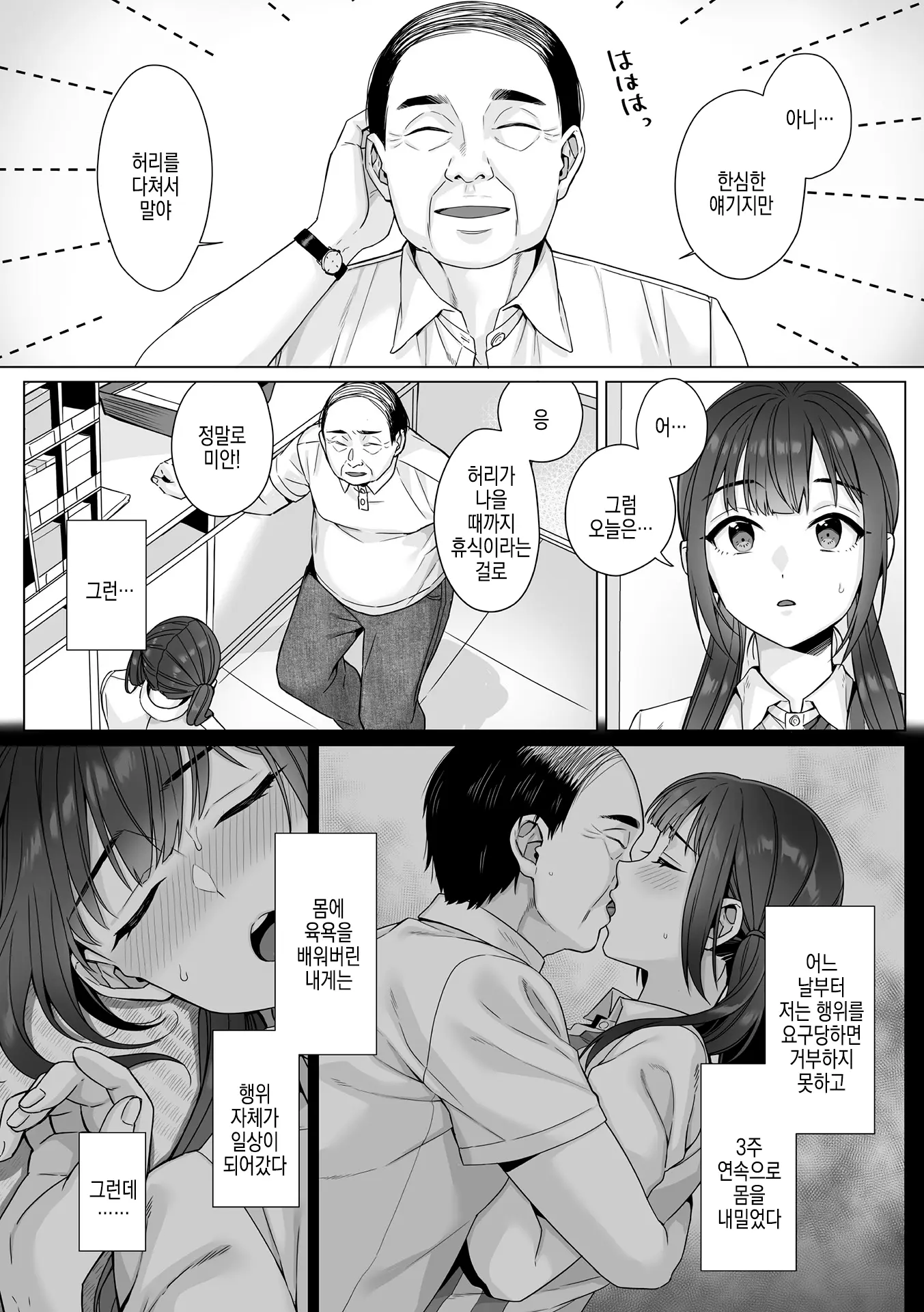 웹툰 이미지 92