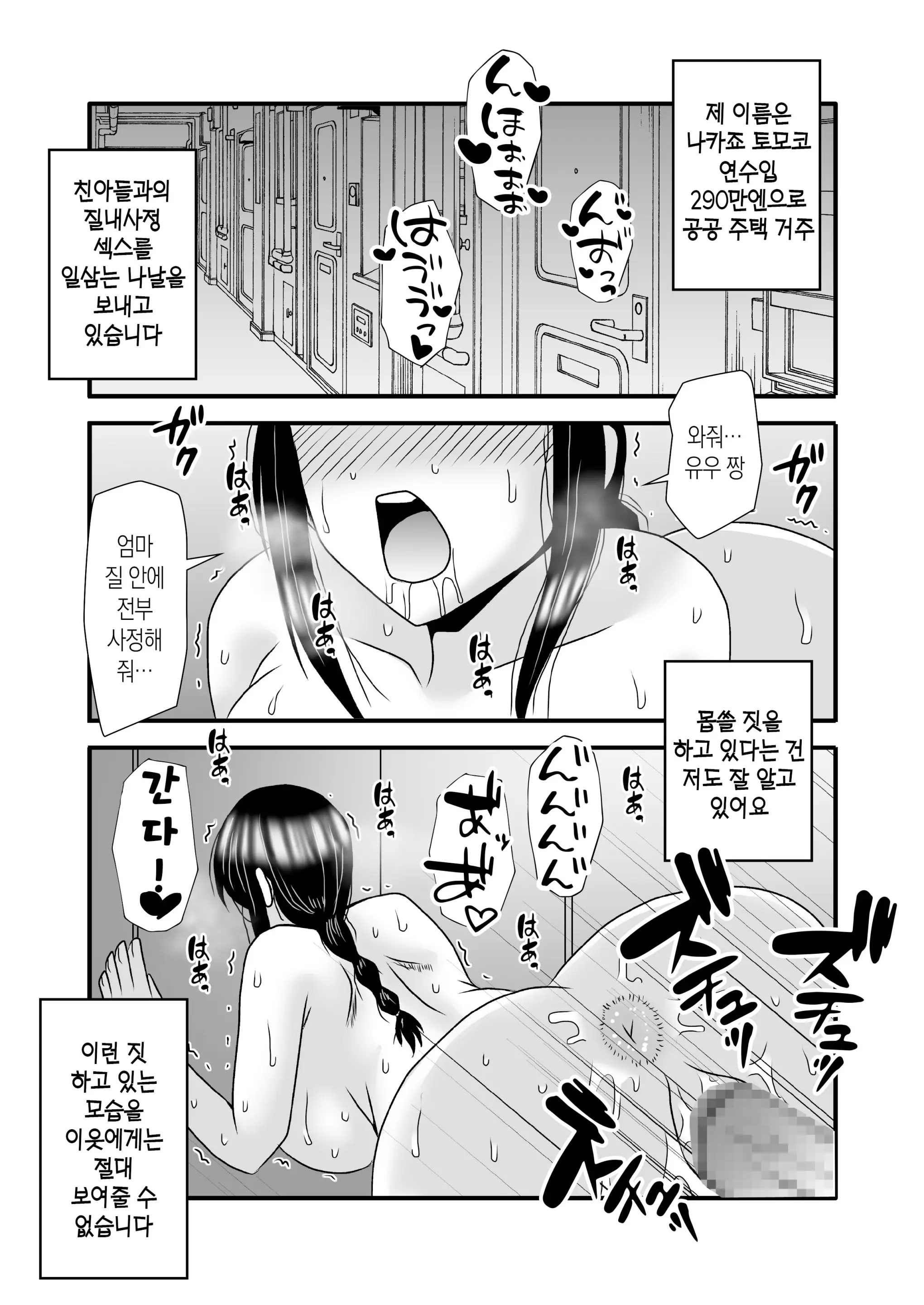 웹툰 이미지 10