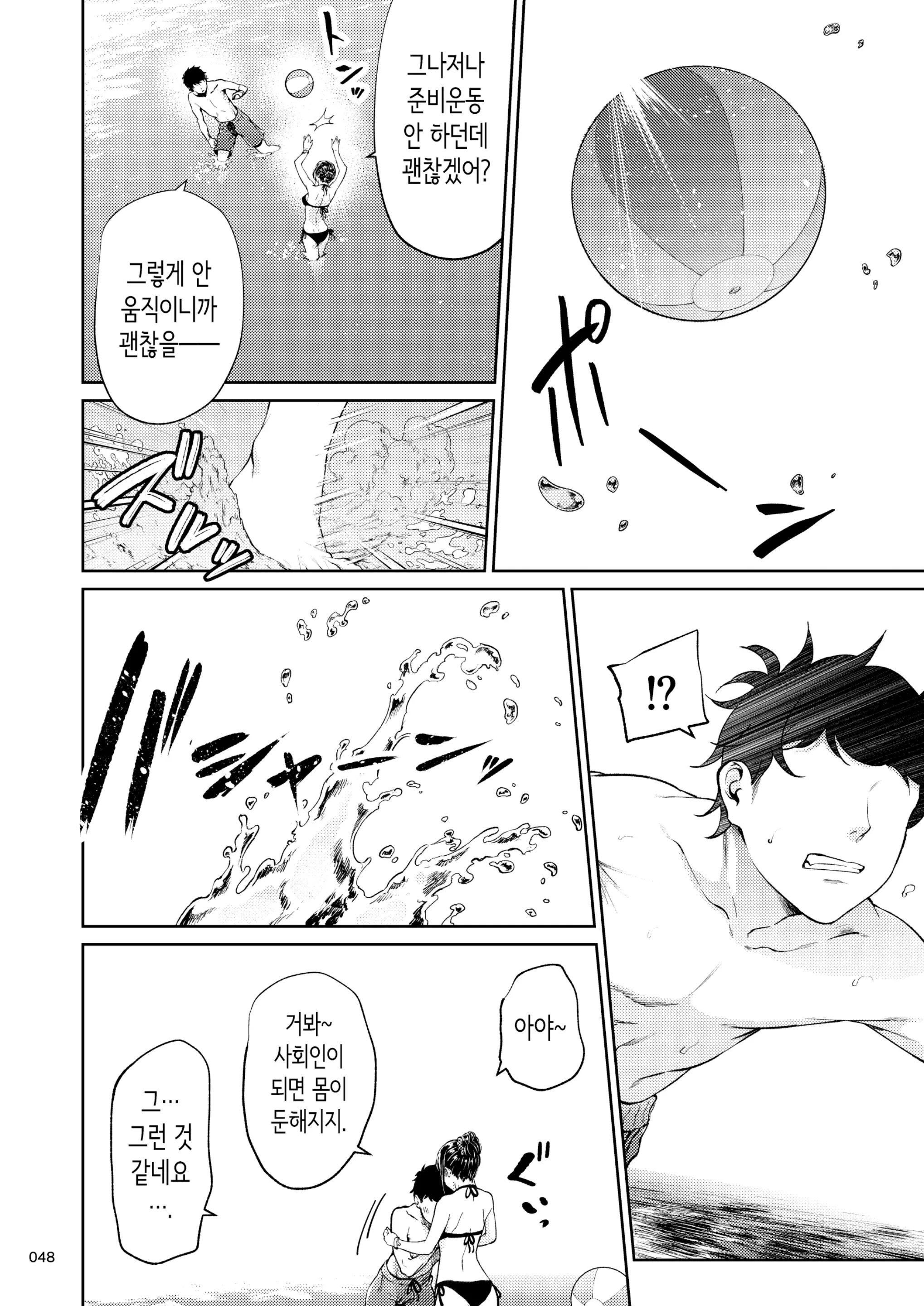 웹툰 이미지 46