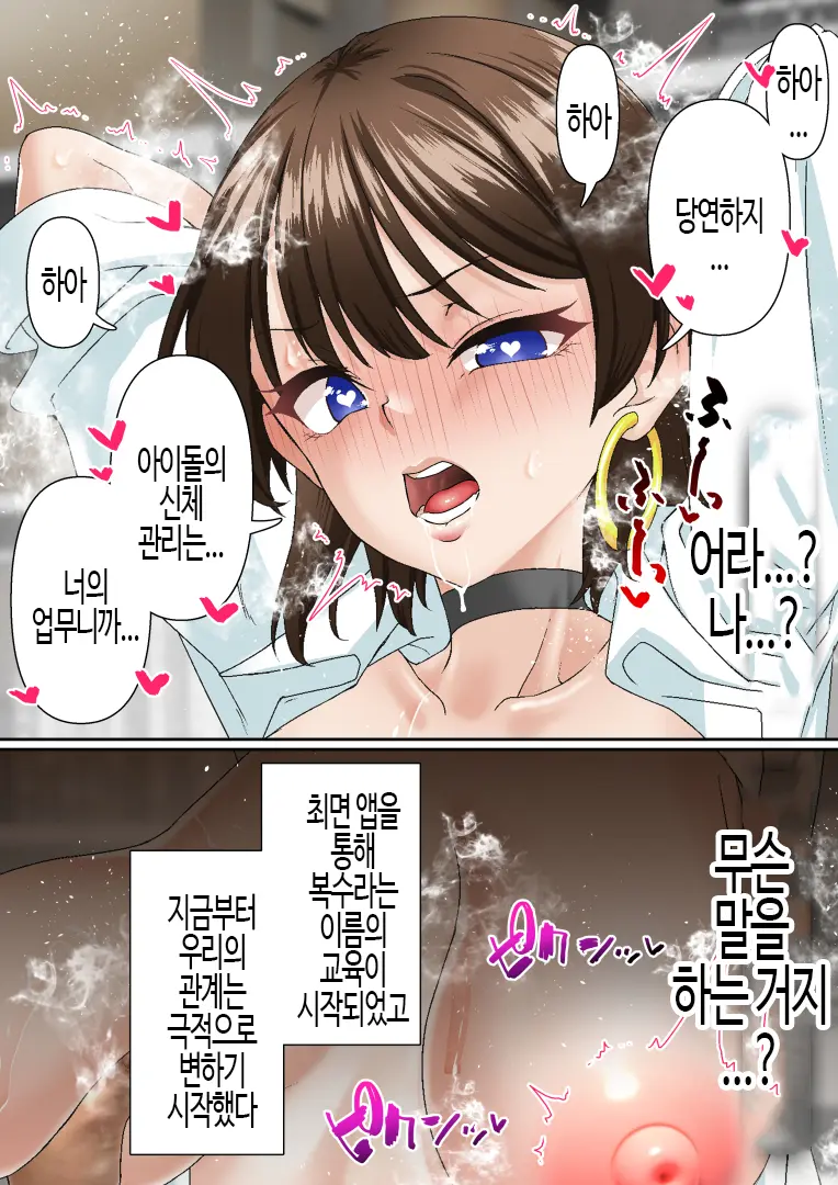 웹툰 이미지 22