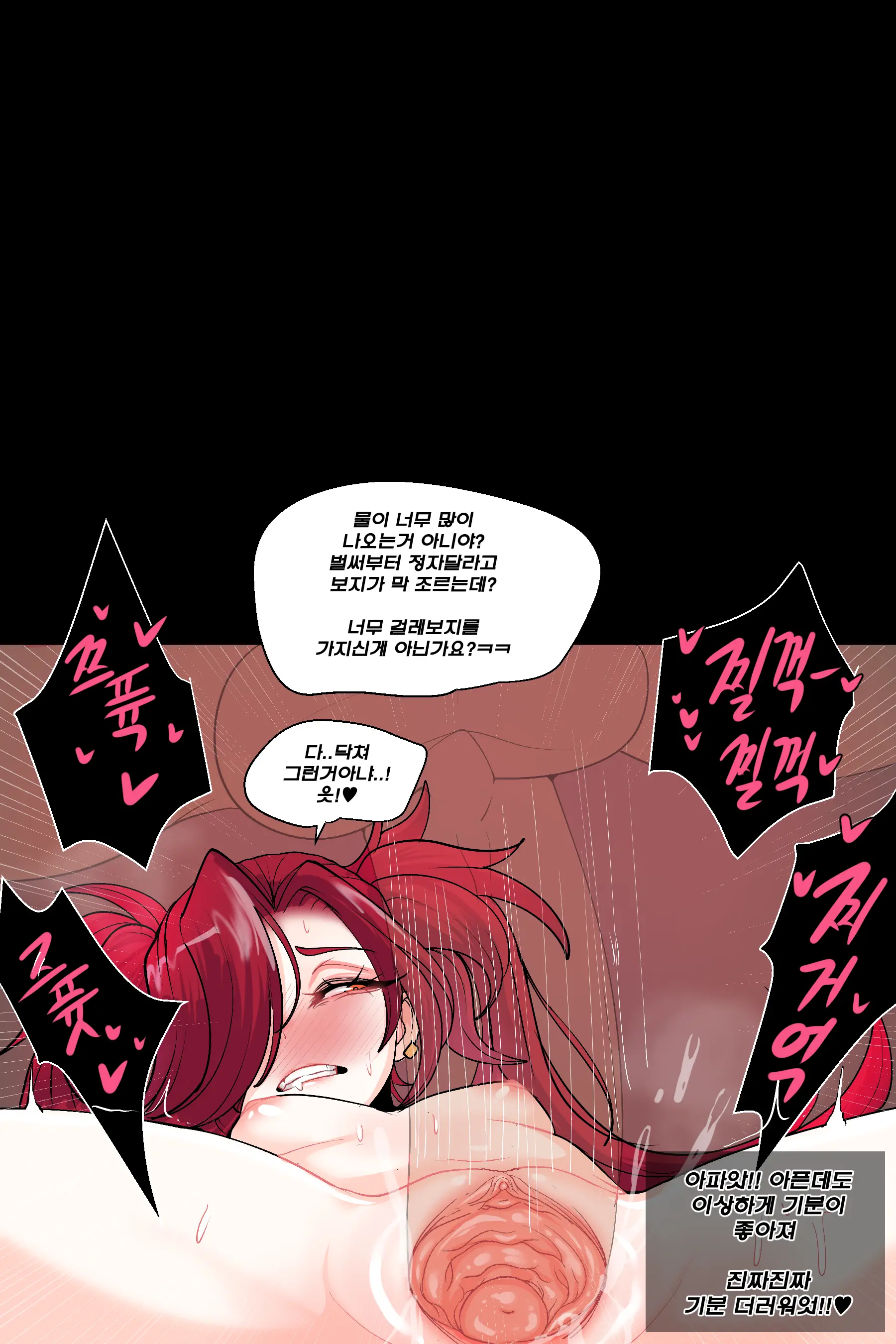 웹툰 이미지 44