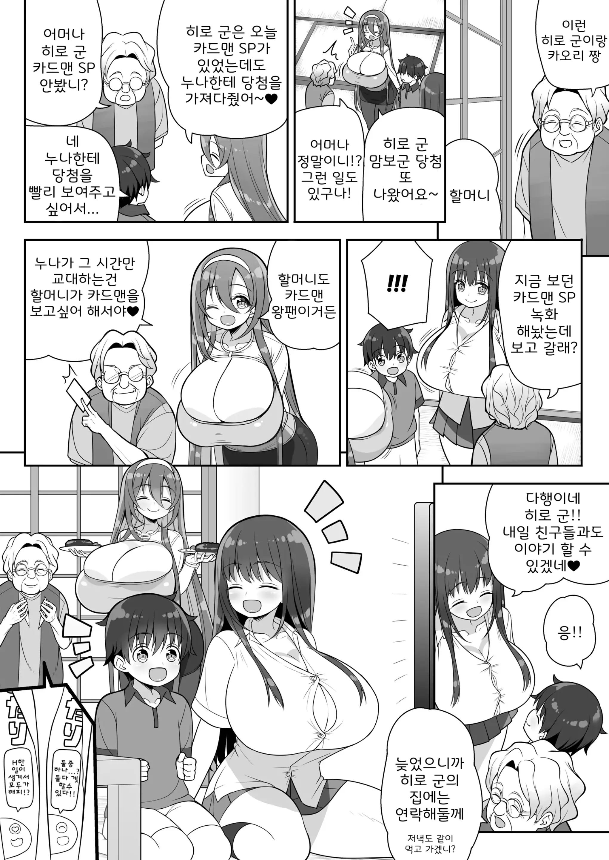 웹툰 이미지 50