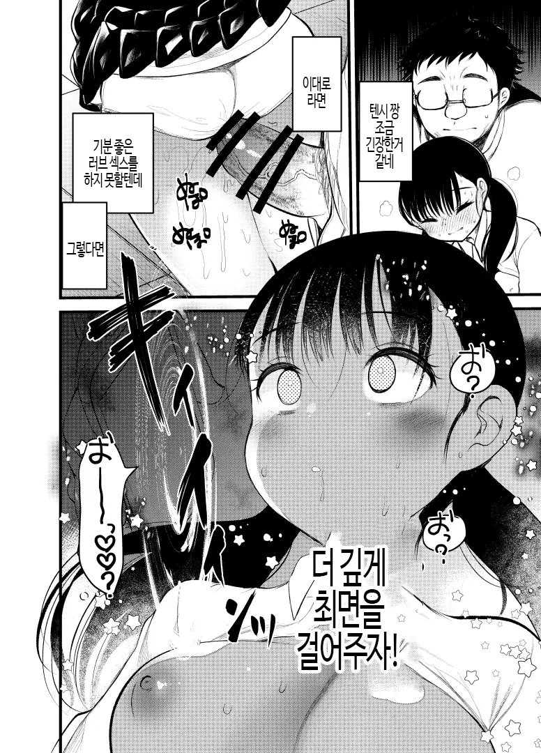 웹툰 이미지 7