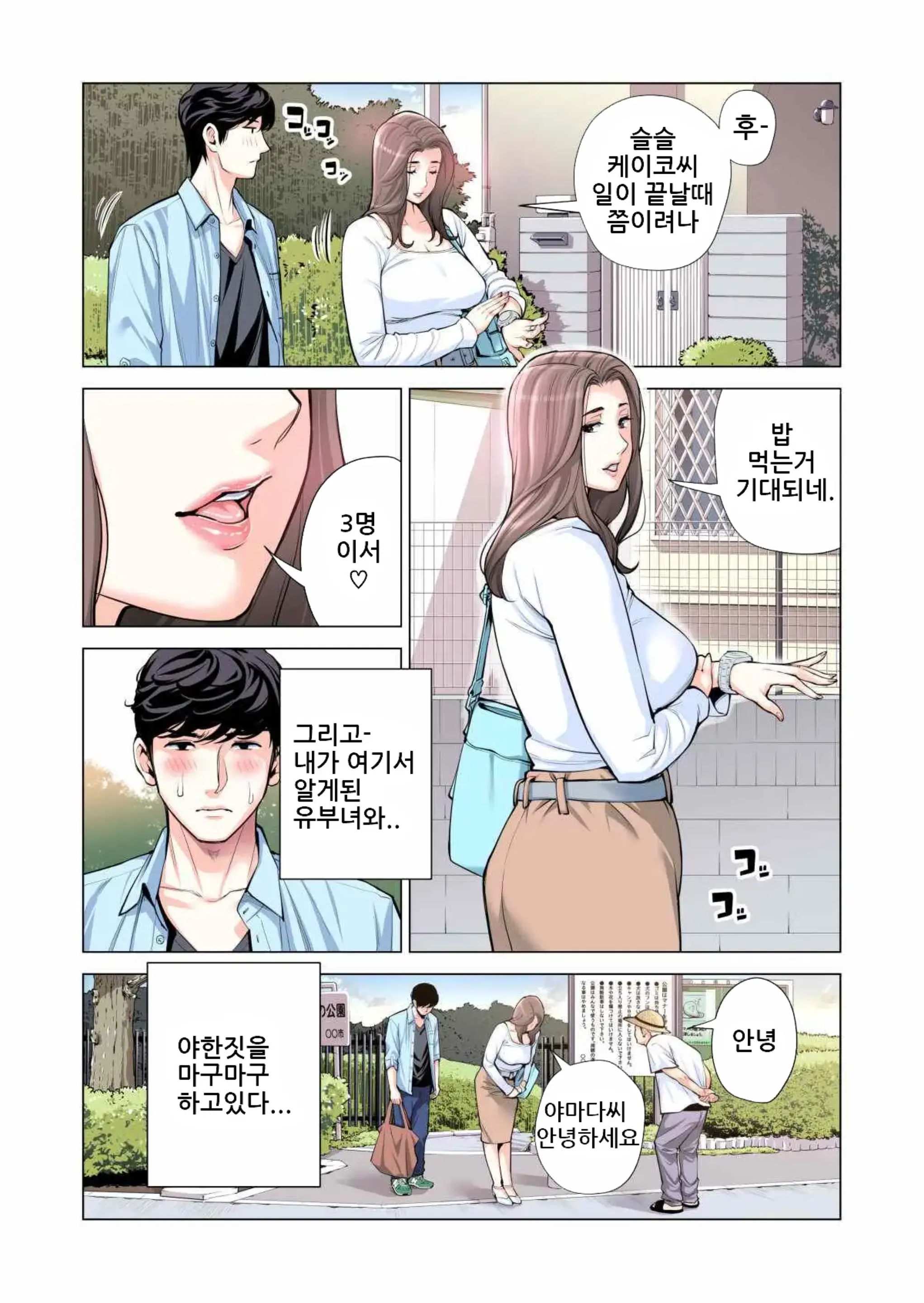 웹툰 이미지 10