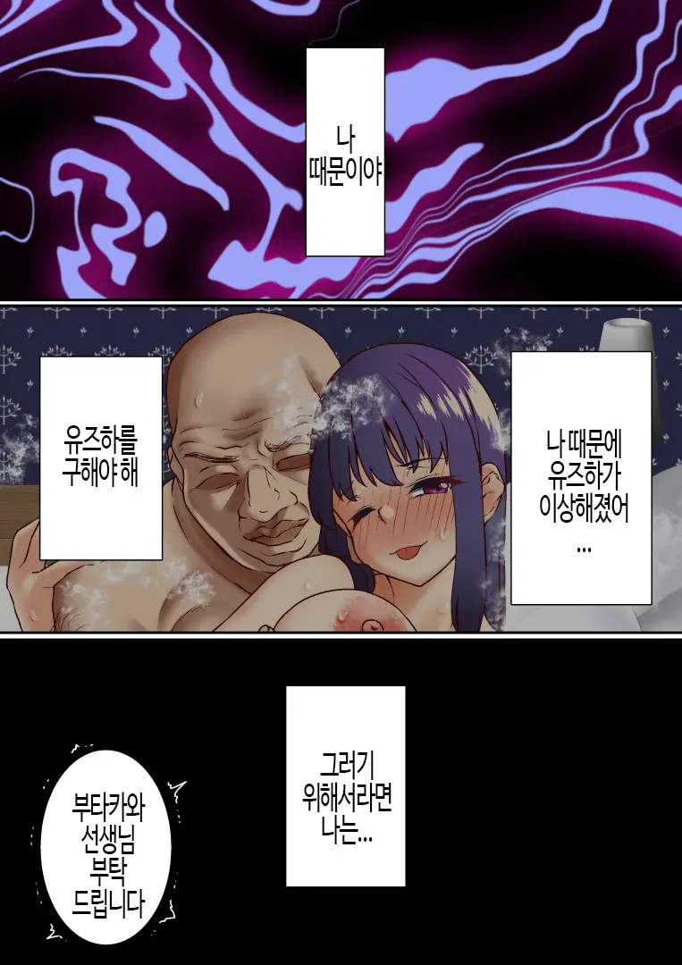 웹툰 이미지 42