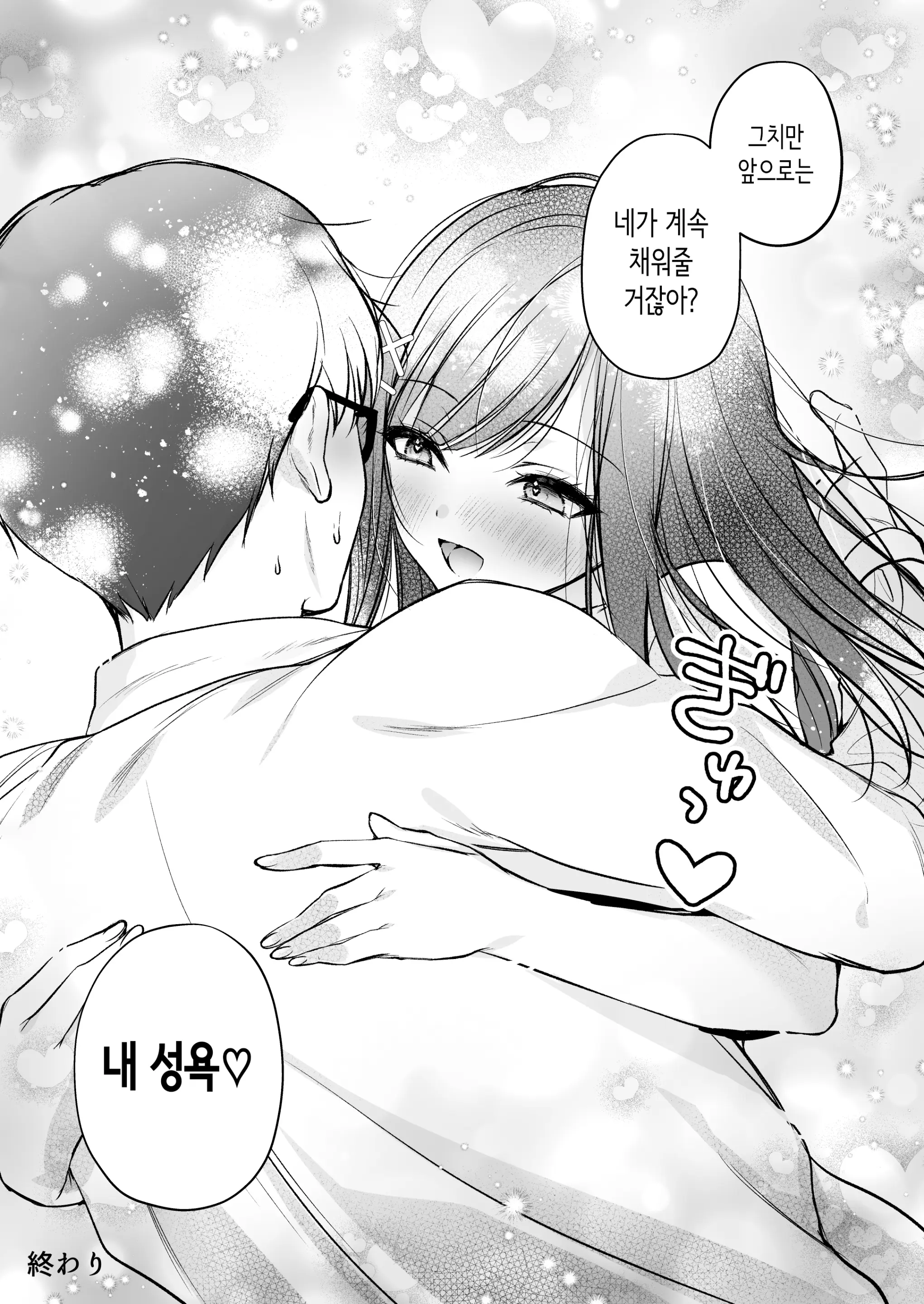 웹툰 이미지 68