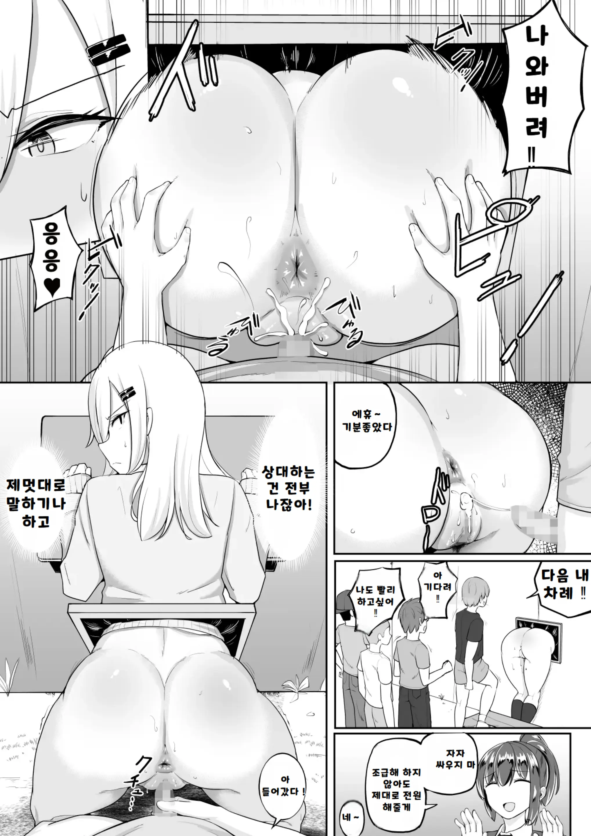 웹툰 이미지 20
