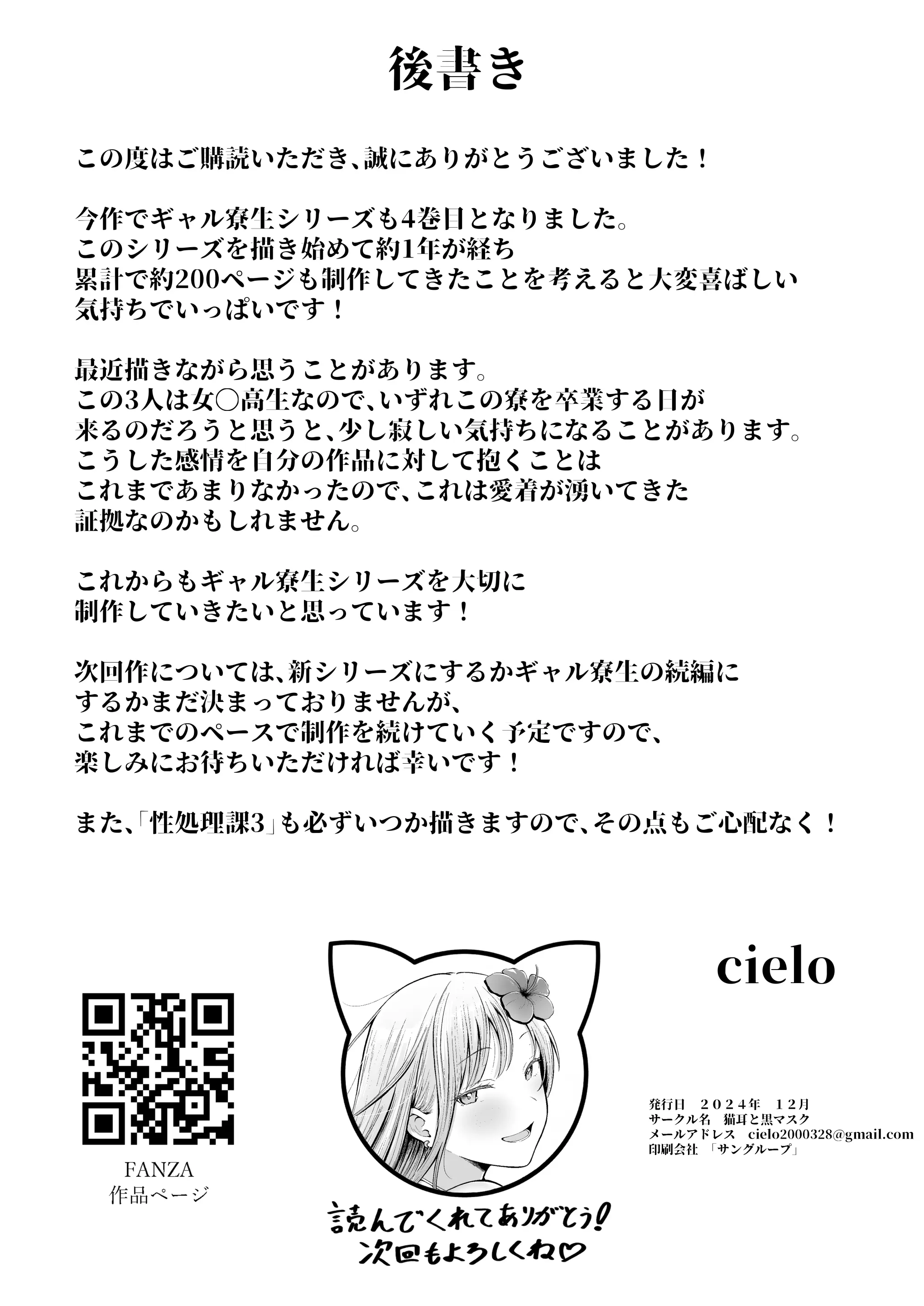 웹툰 이미지 56