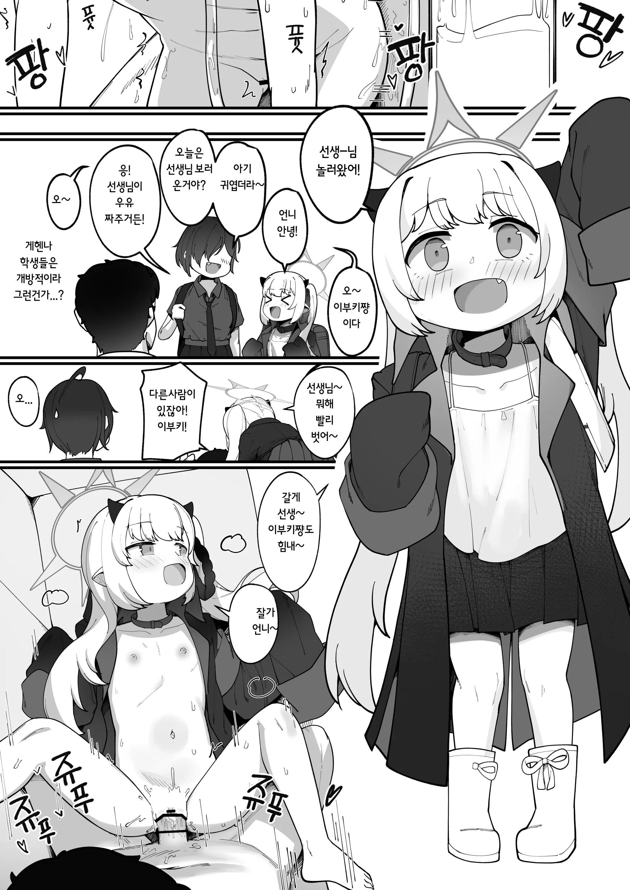웹툰 이미지 50