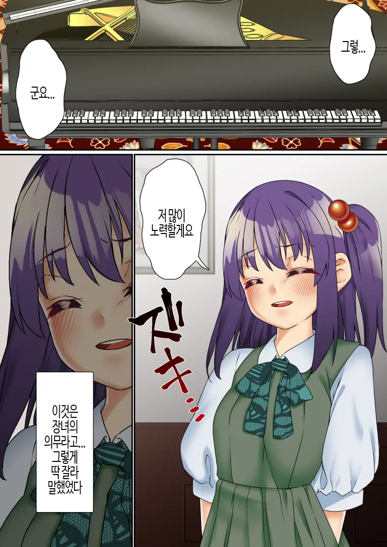웹툰 이미지 69