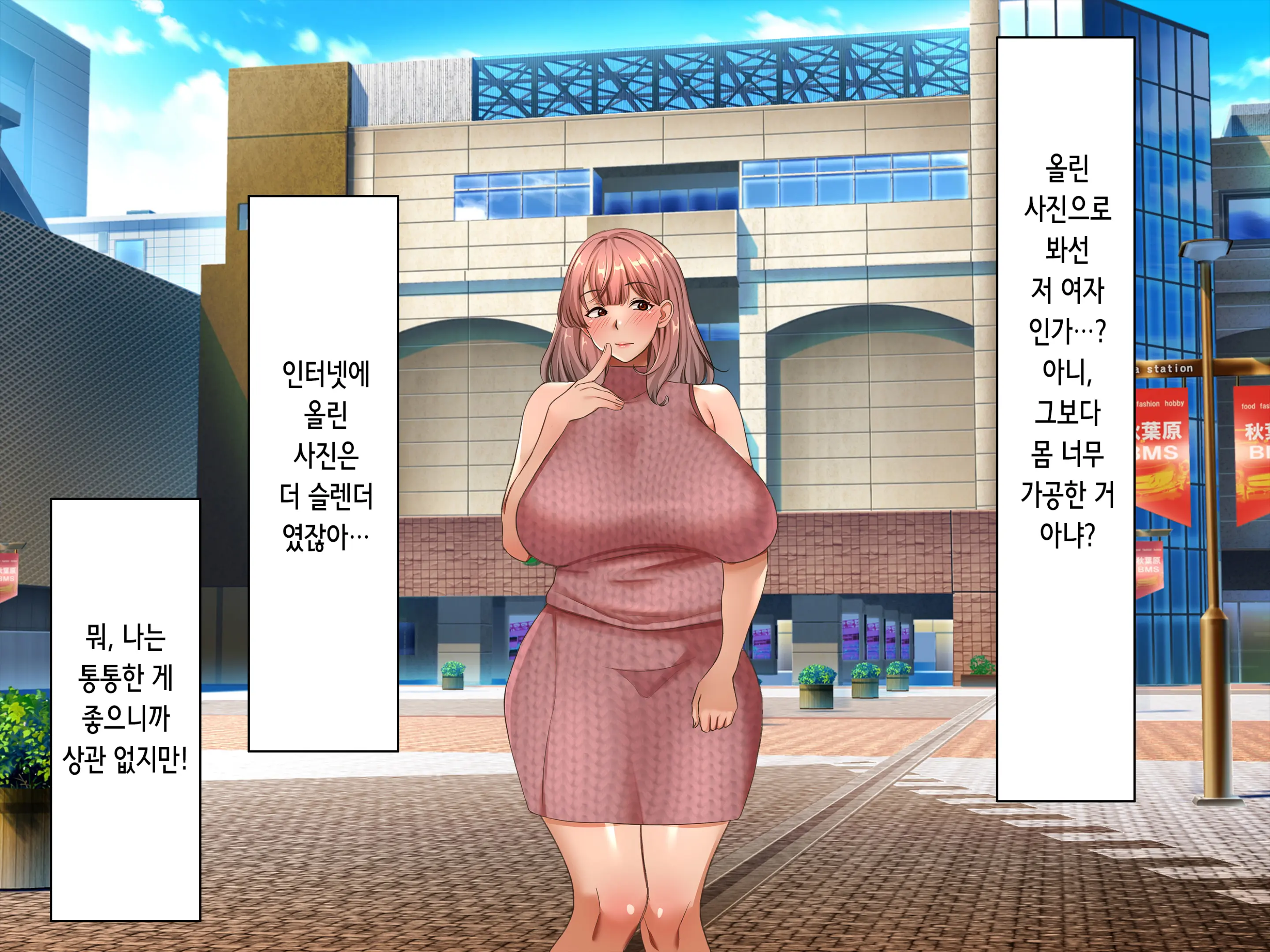 웹툰 이미지 8