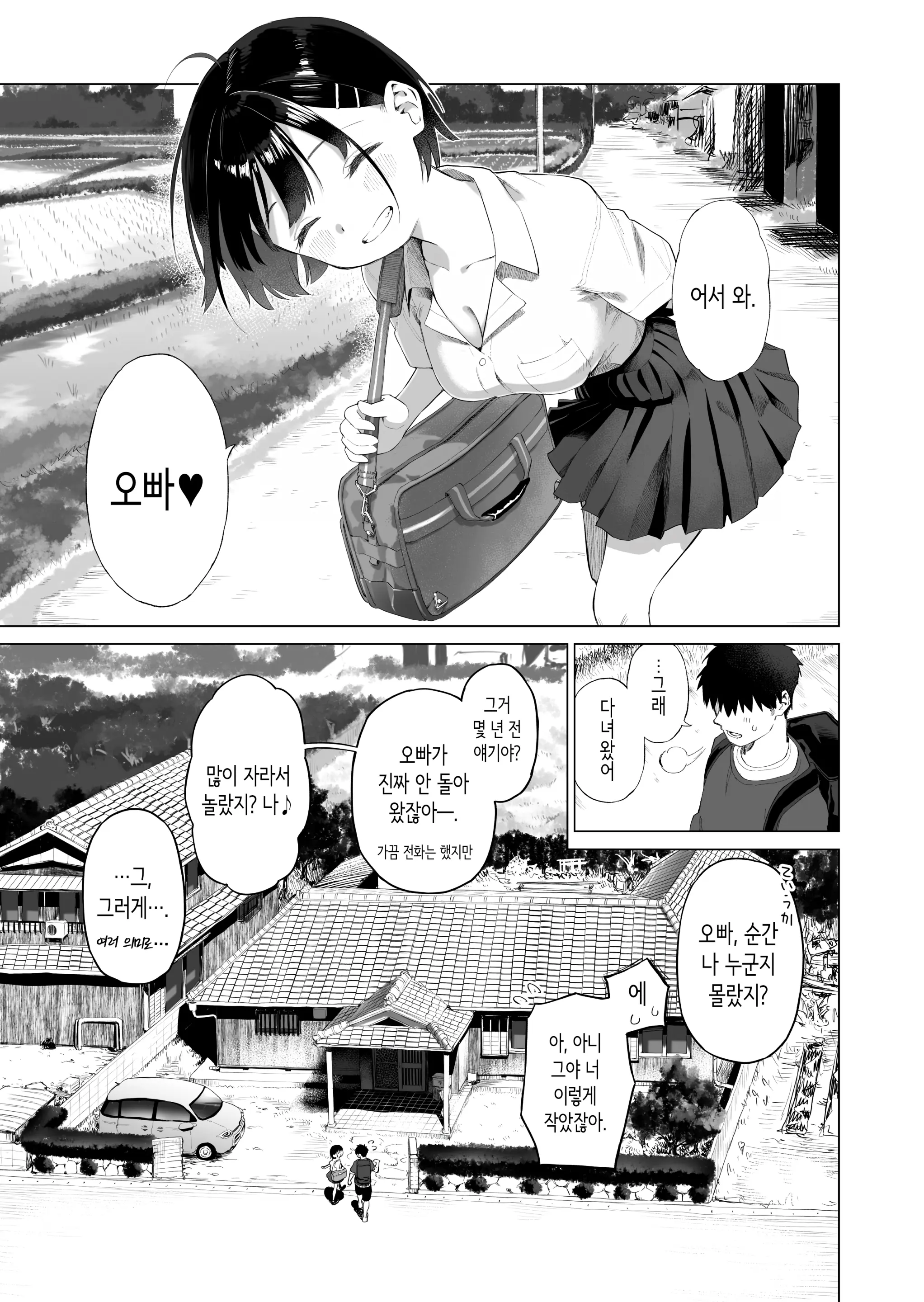 웹툰 이미지 7